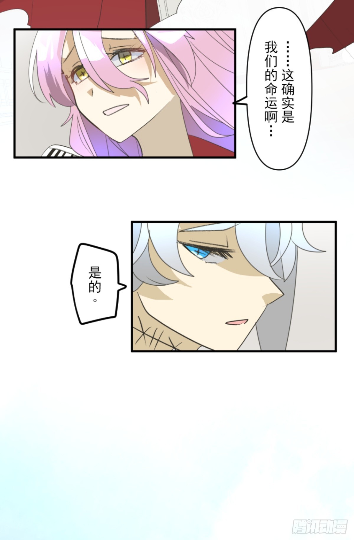 正式开战258