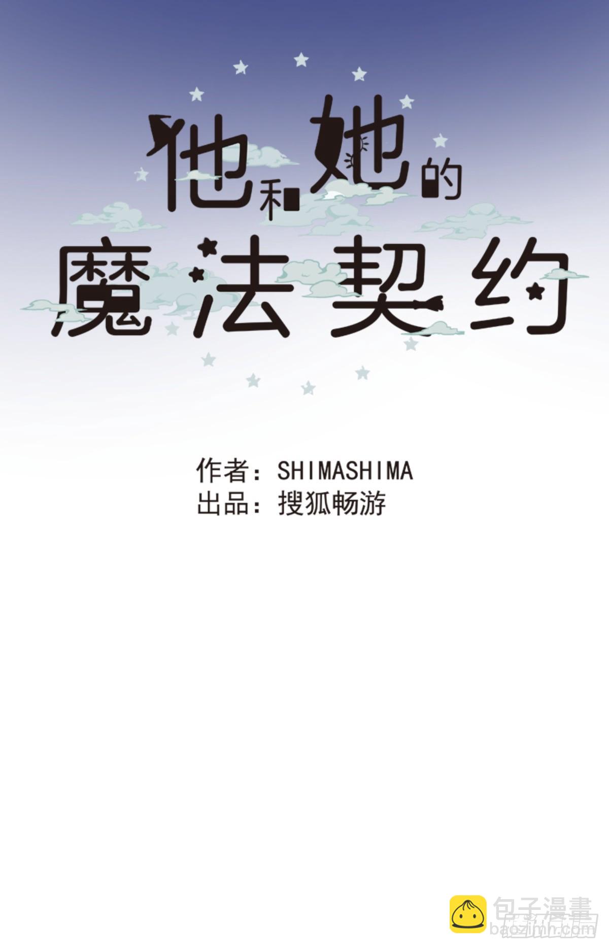 正式开战267