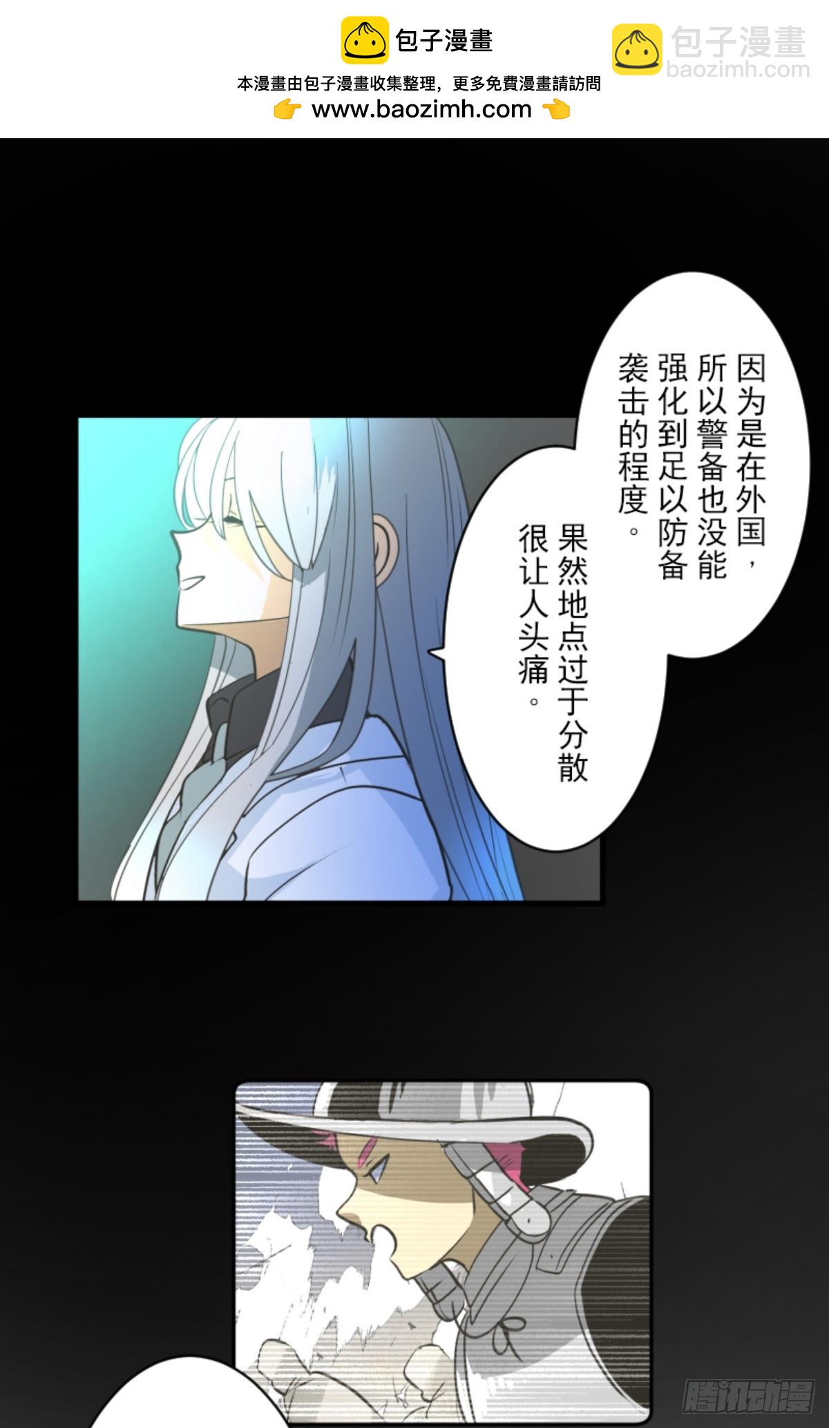 战前布置21