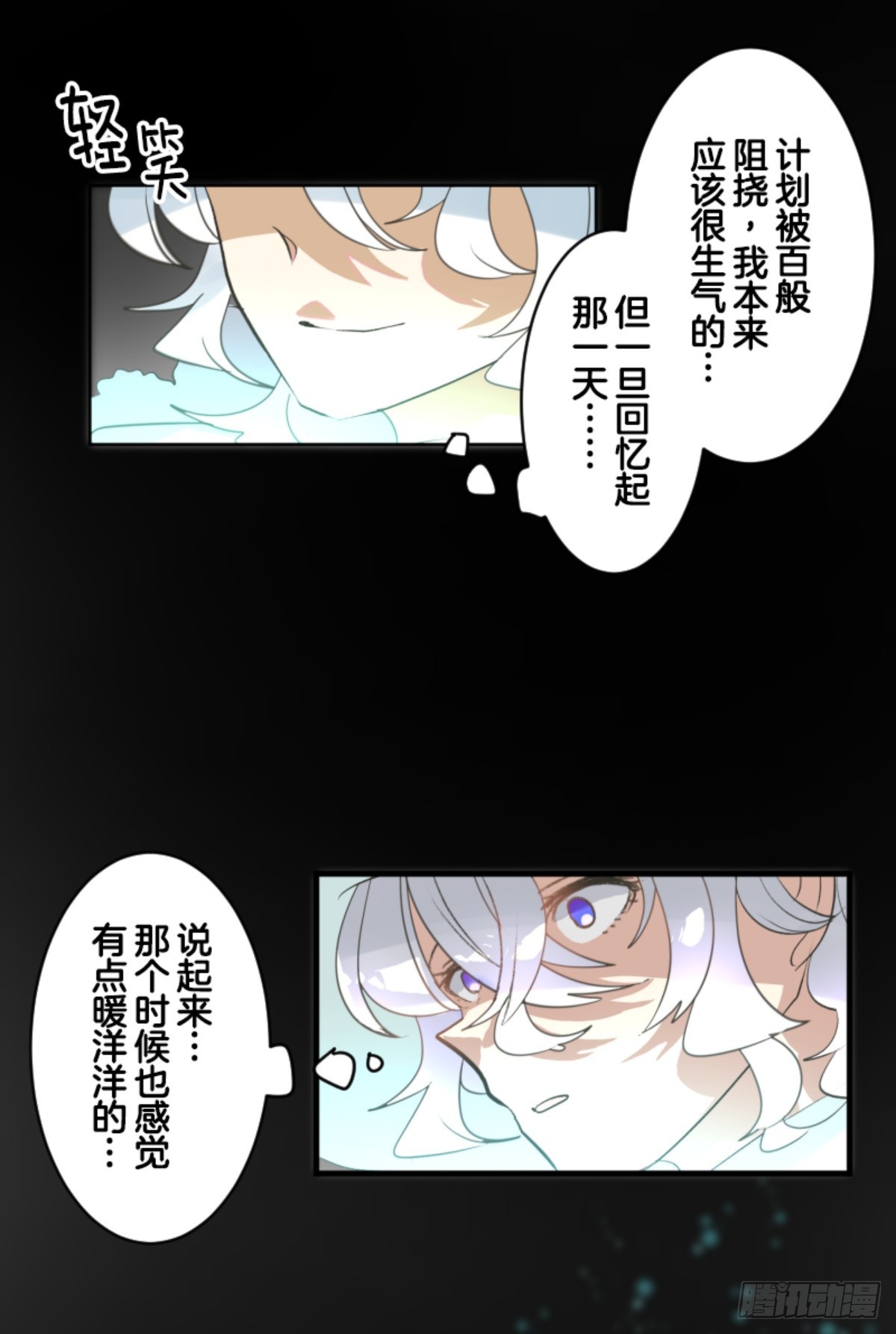 战前布置211