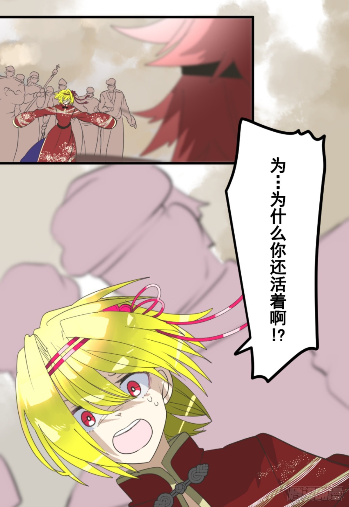 战前布置214