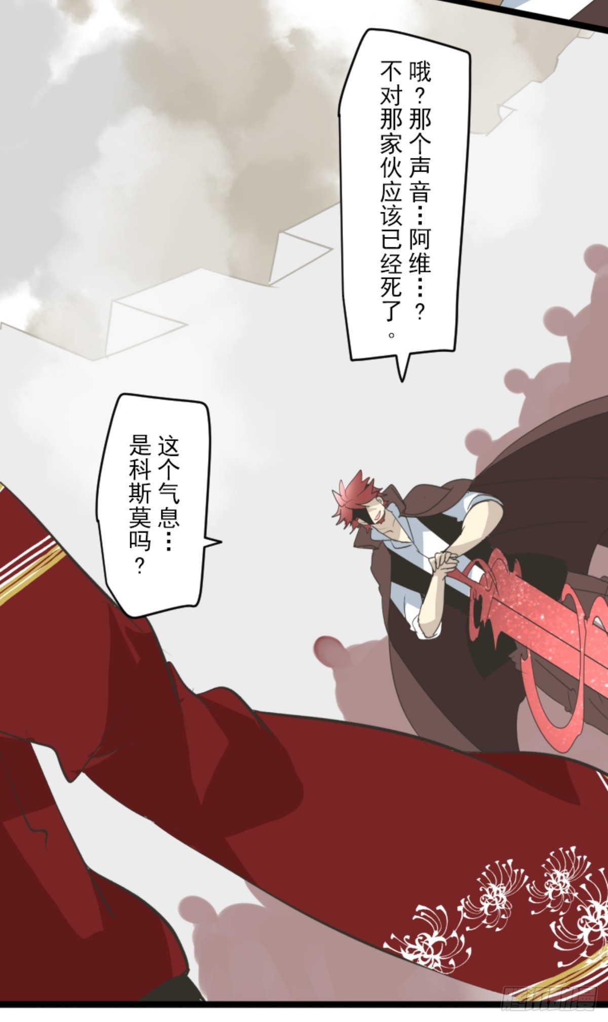 战前布置216