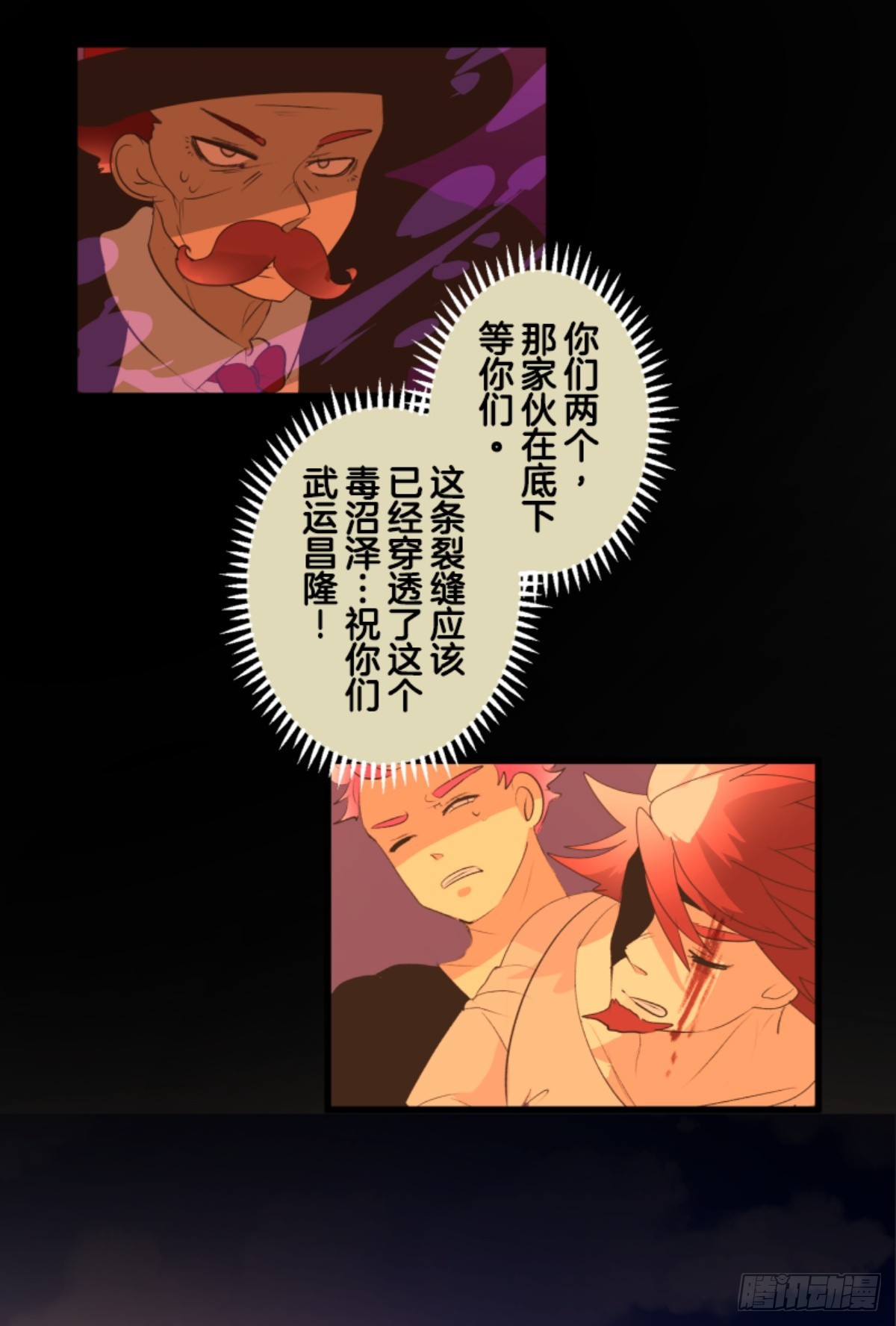 战前布置220