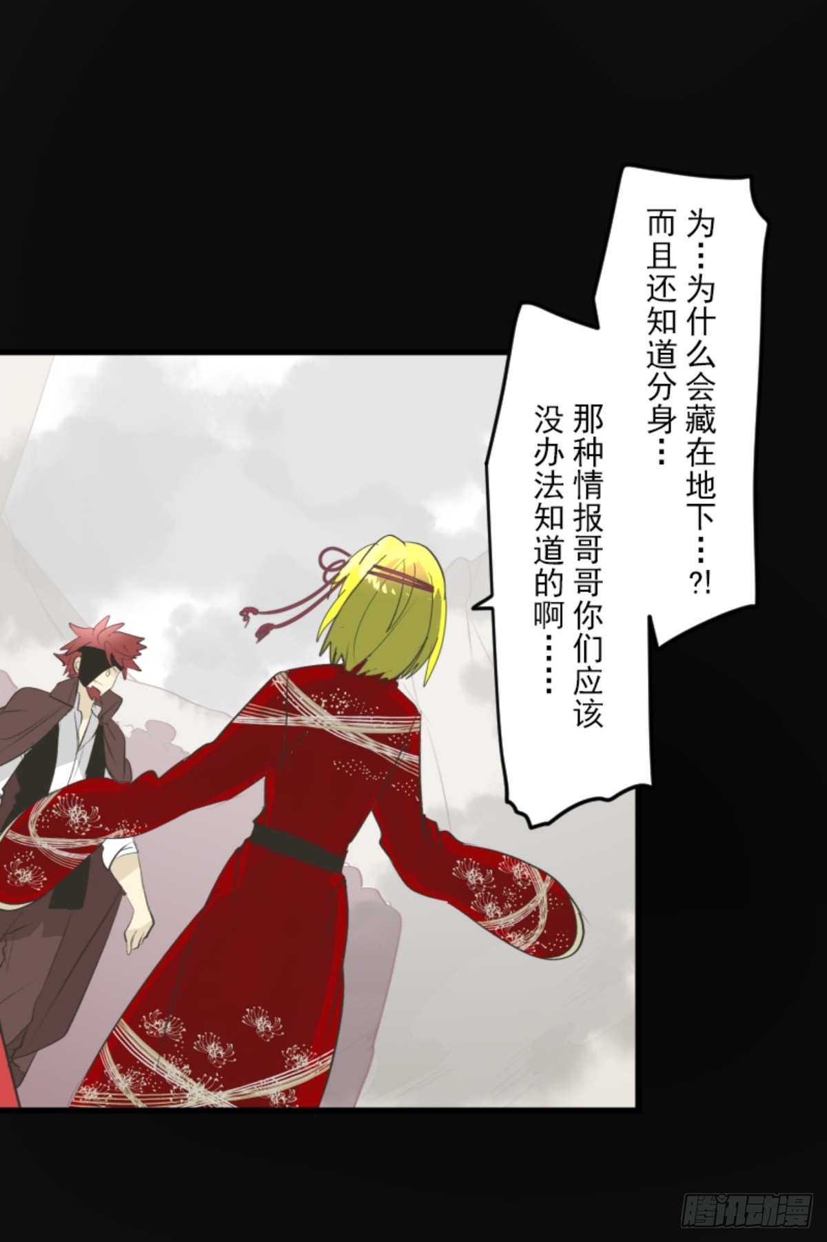 战前布置224