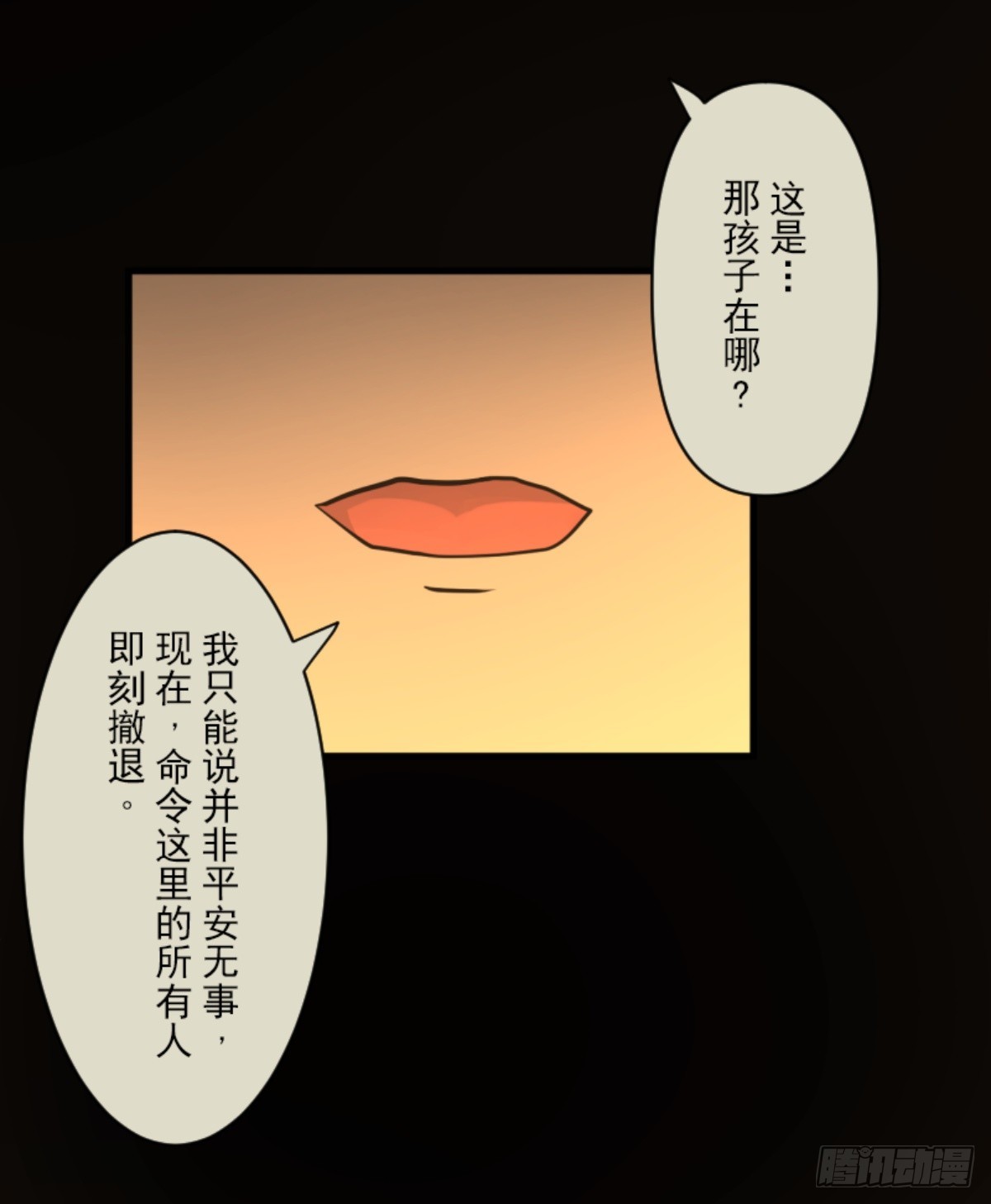 战前布置228