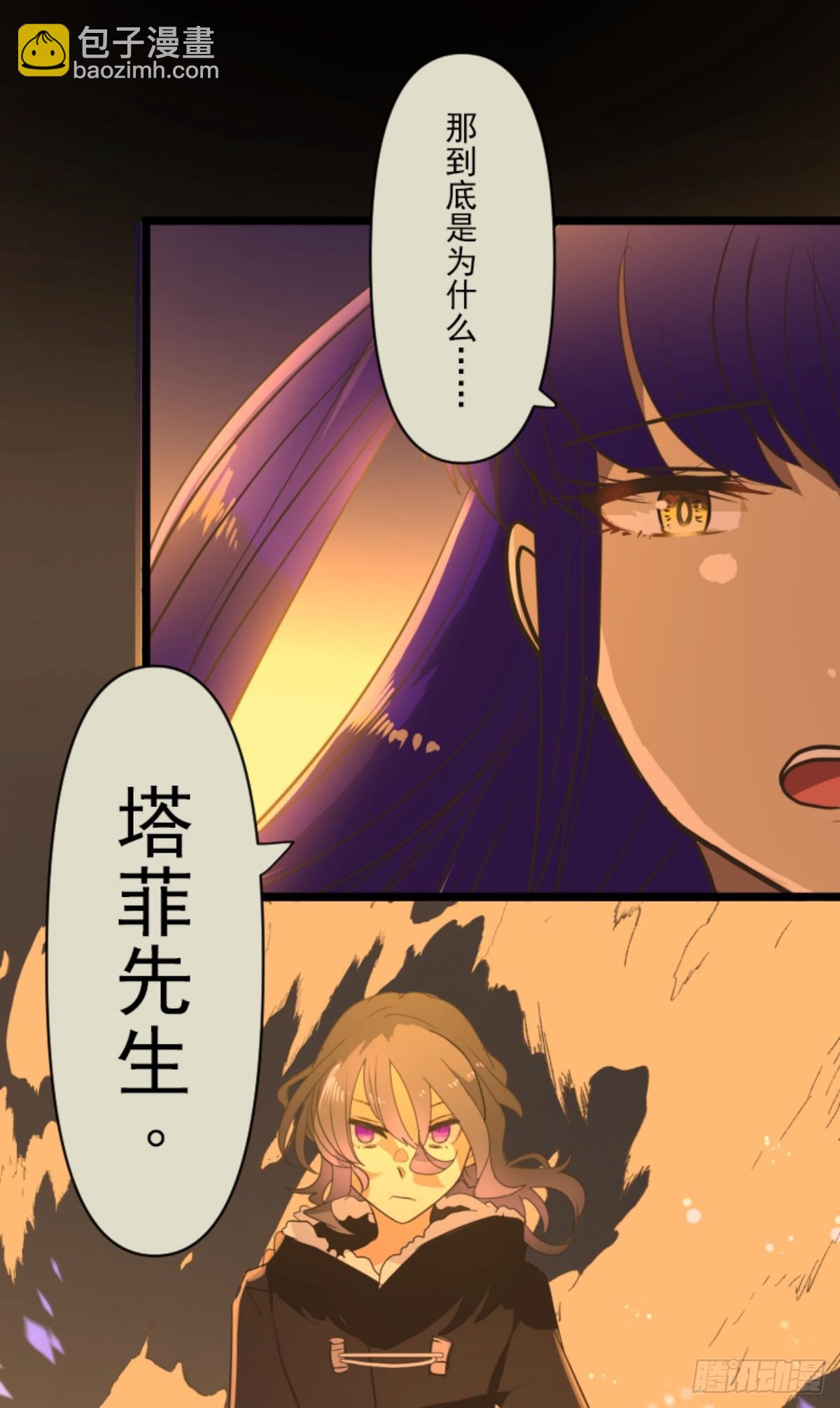 战前布置229