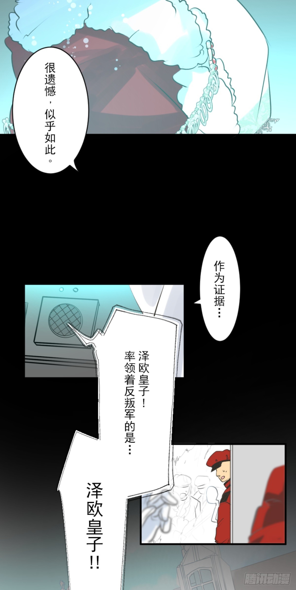 战前布置23