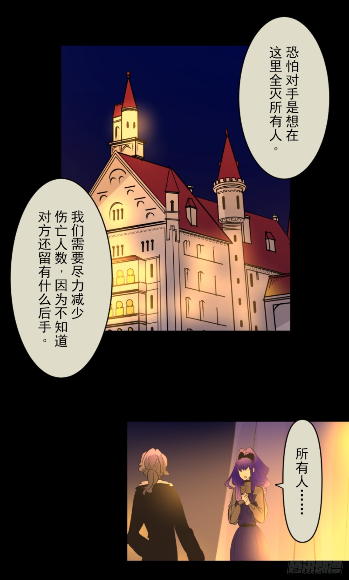 战前布置232