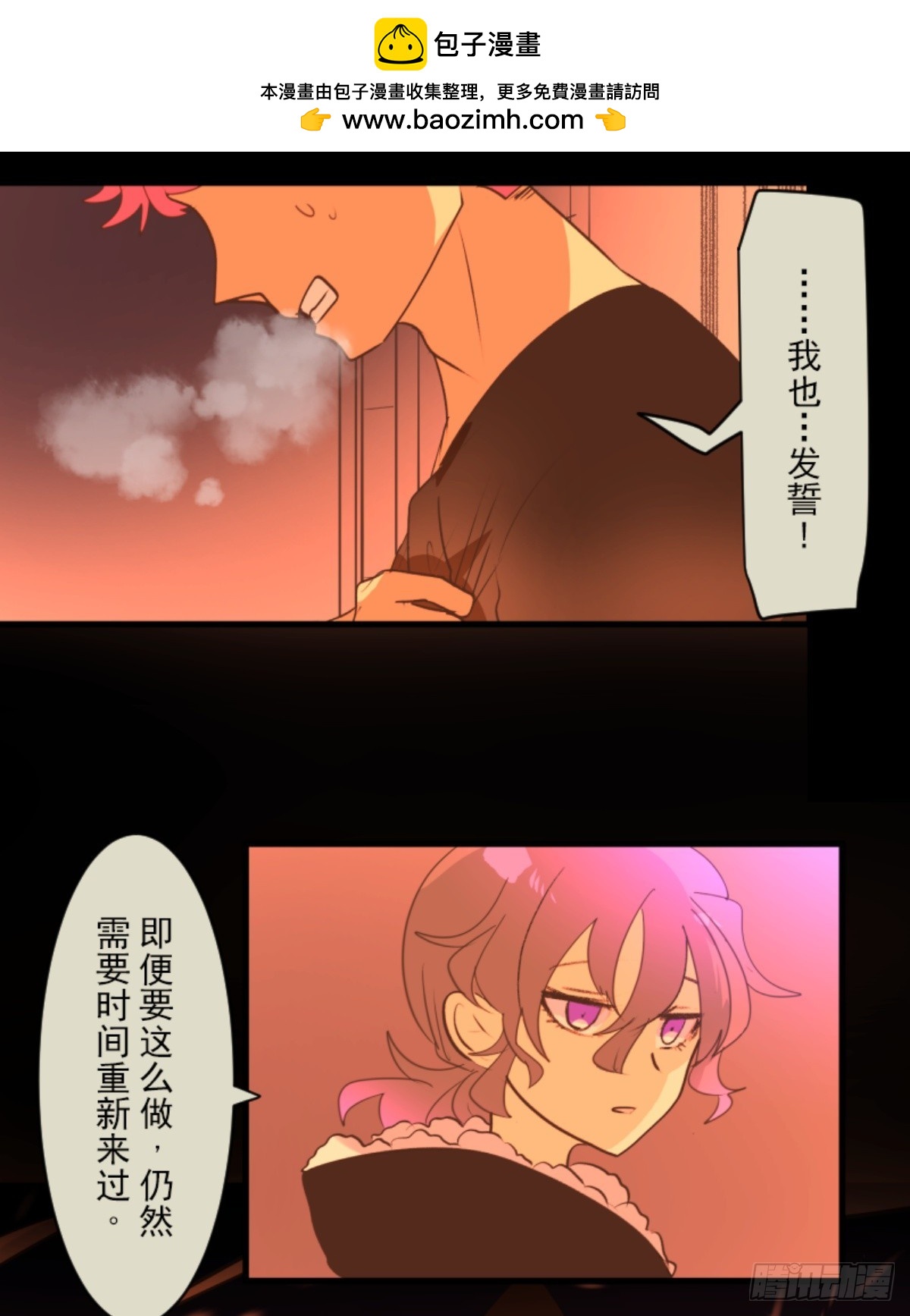 战前布置240