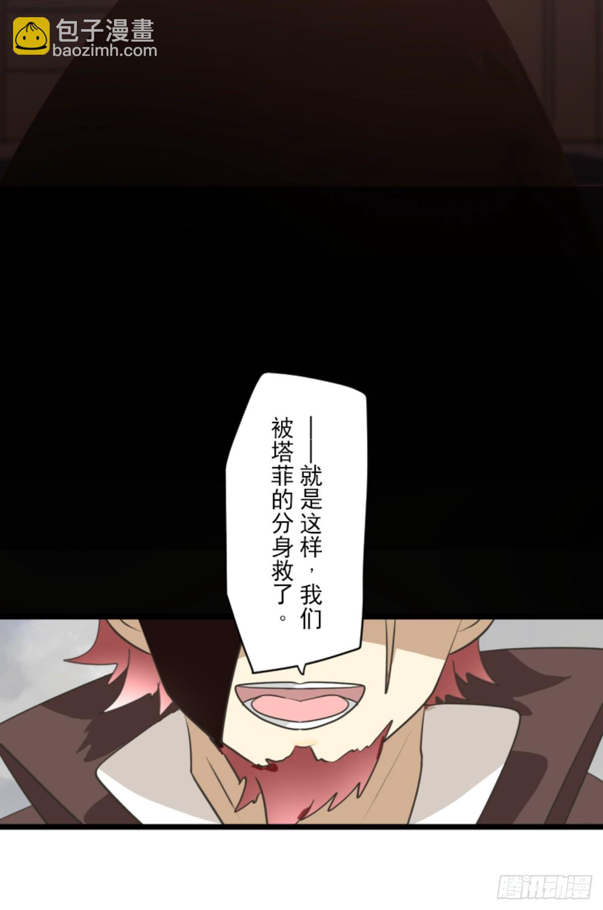 战前布置243