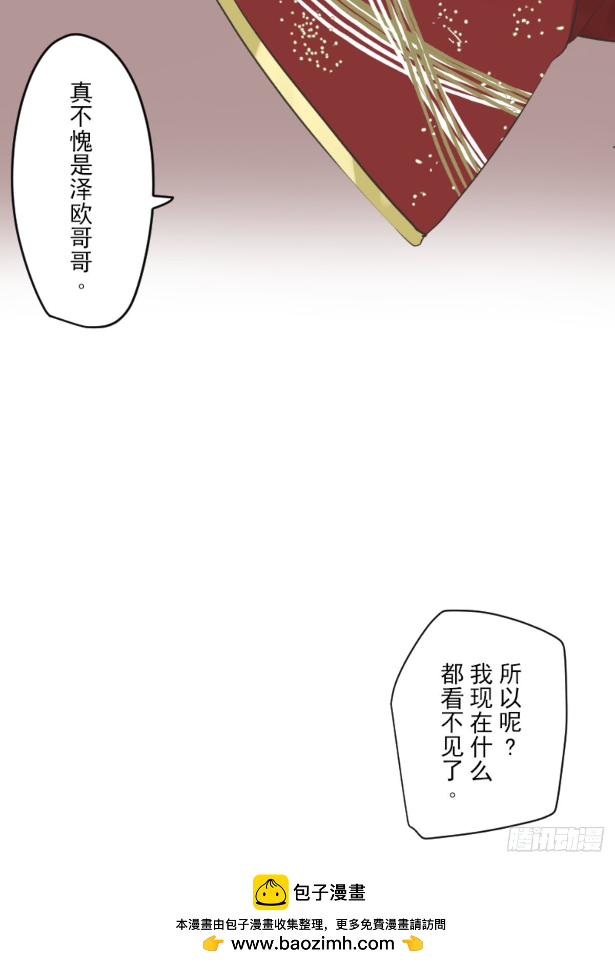 战前布置249