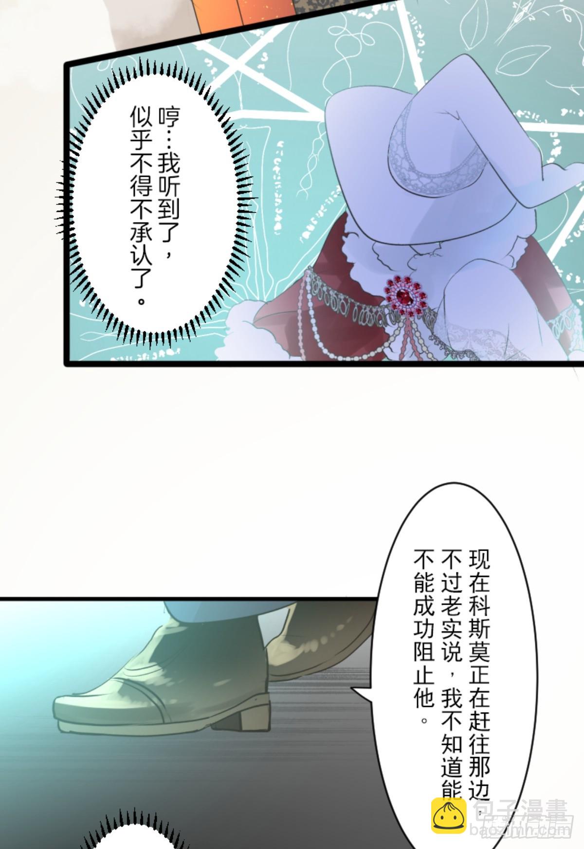 战前布置25