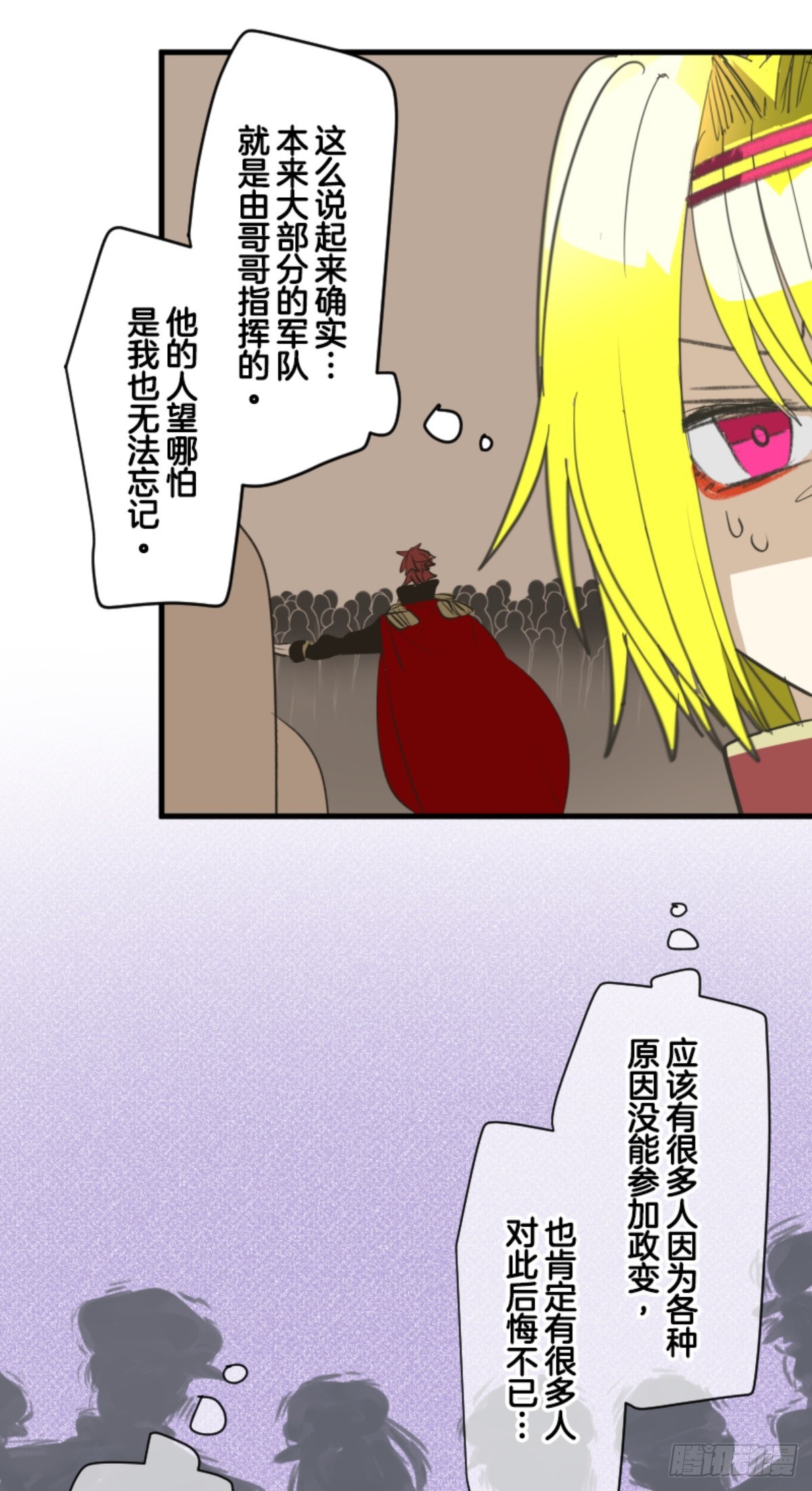 战前布置251