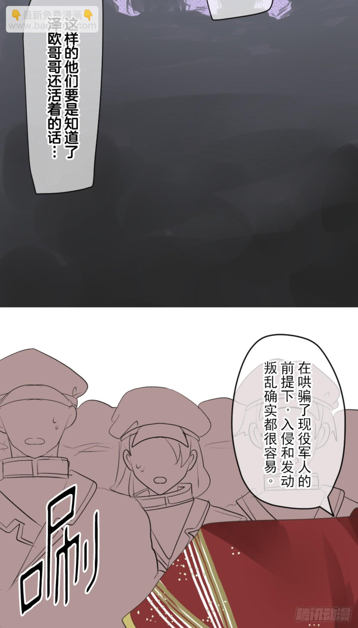 战前布置252