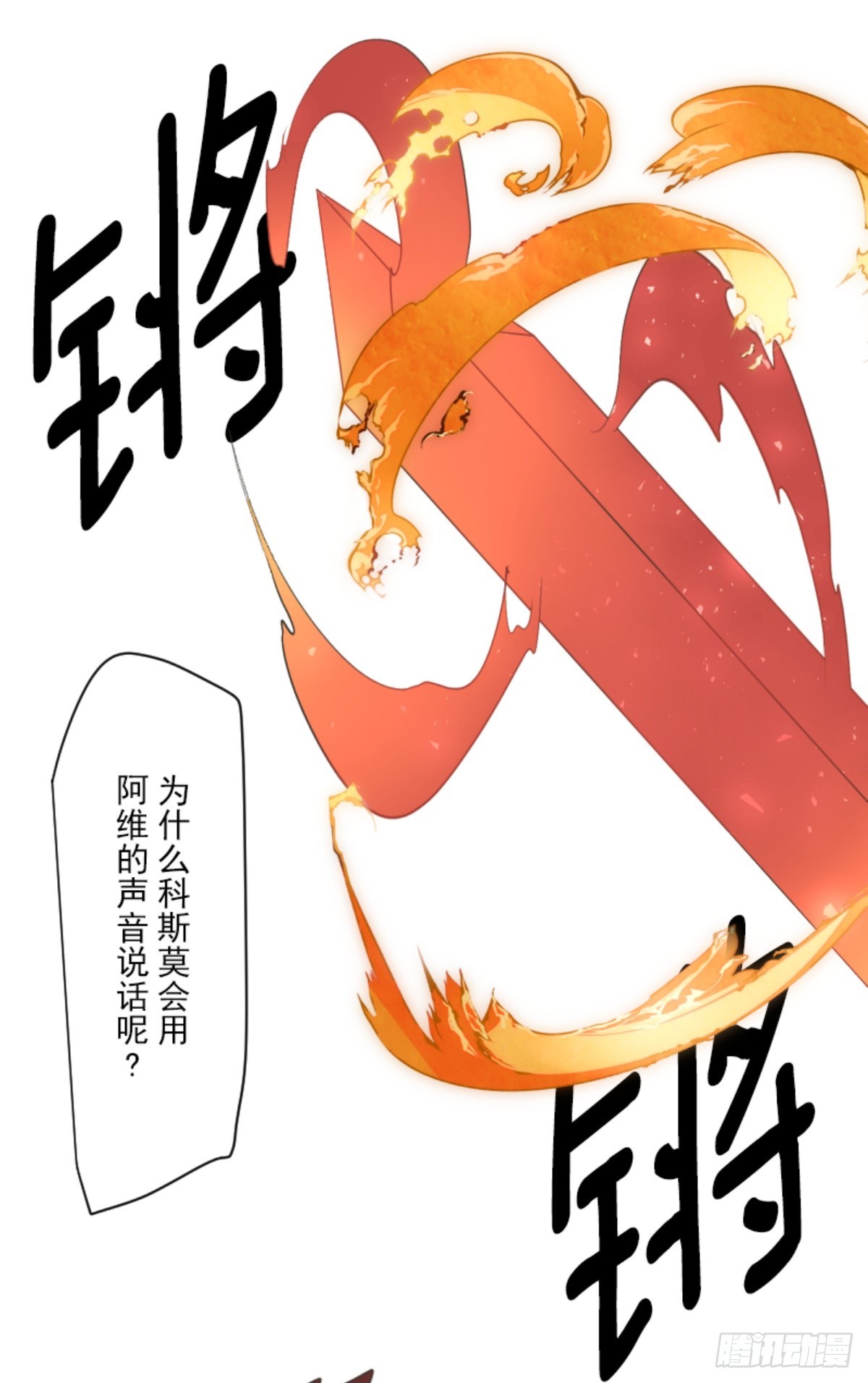 战前布置254