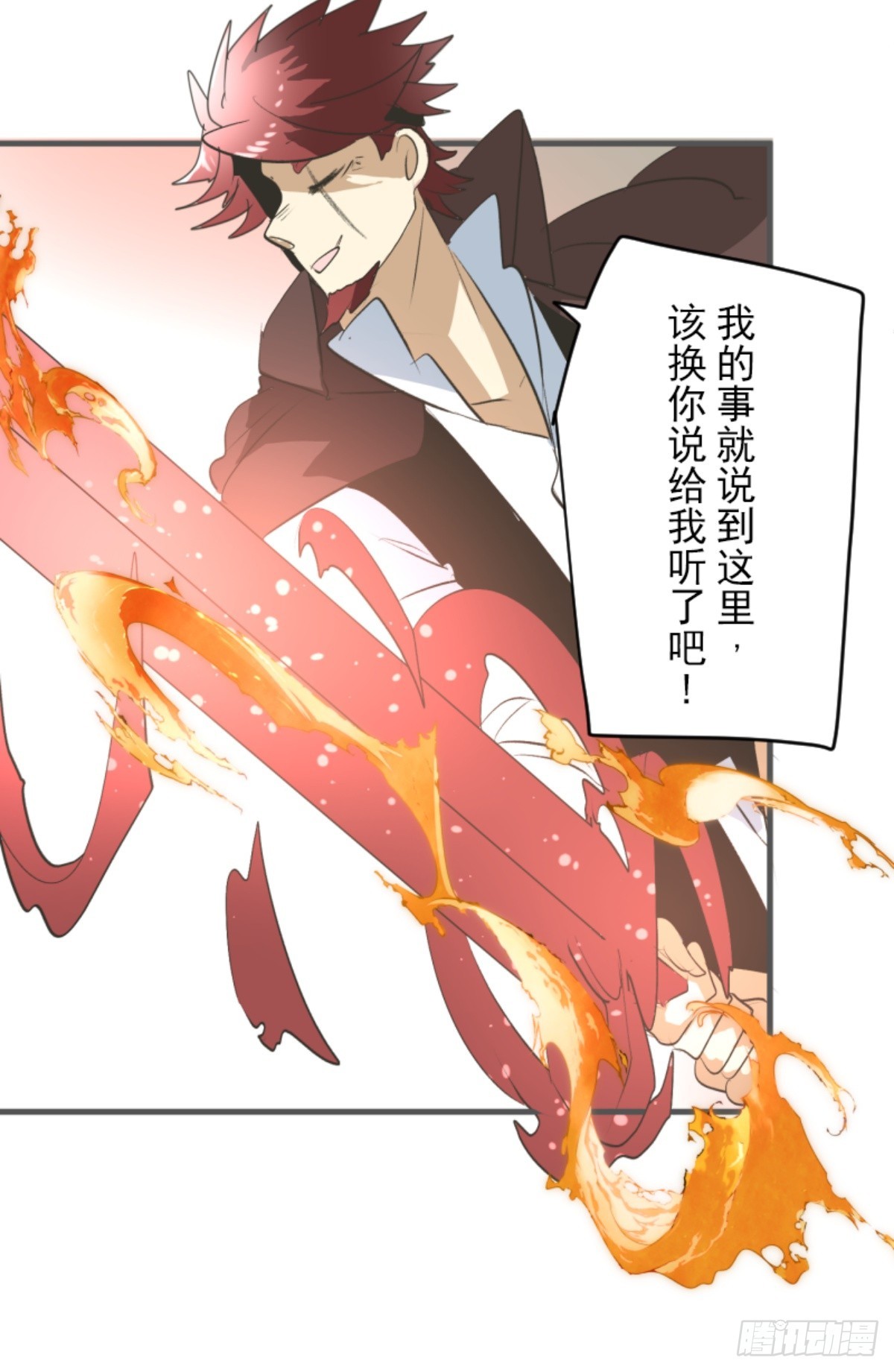 战前布置255