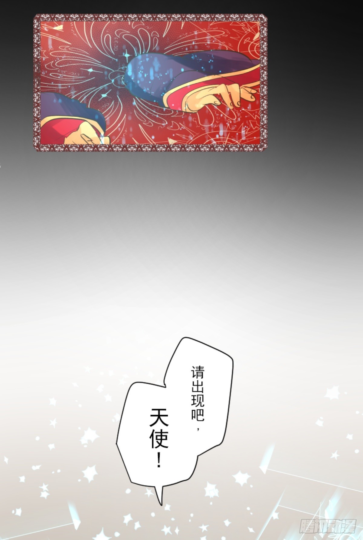 战前布置258
