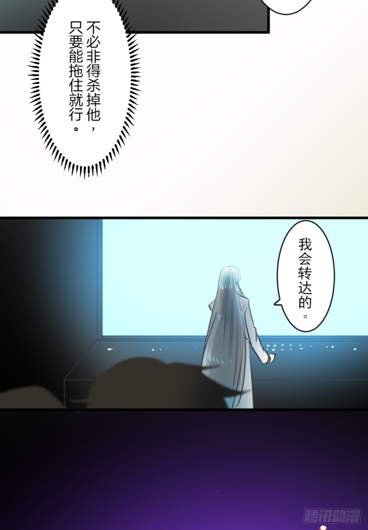 战前布置26