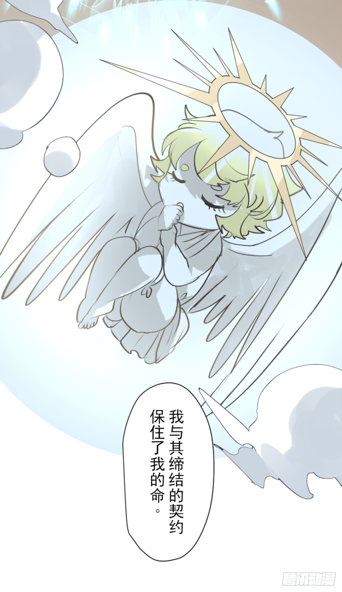战前布置260