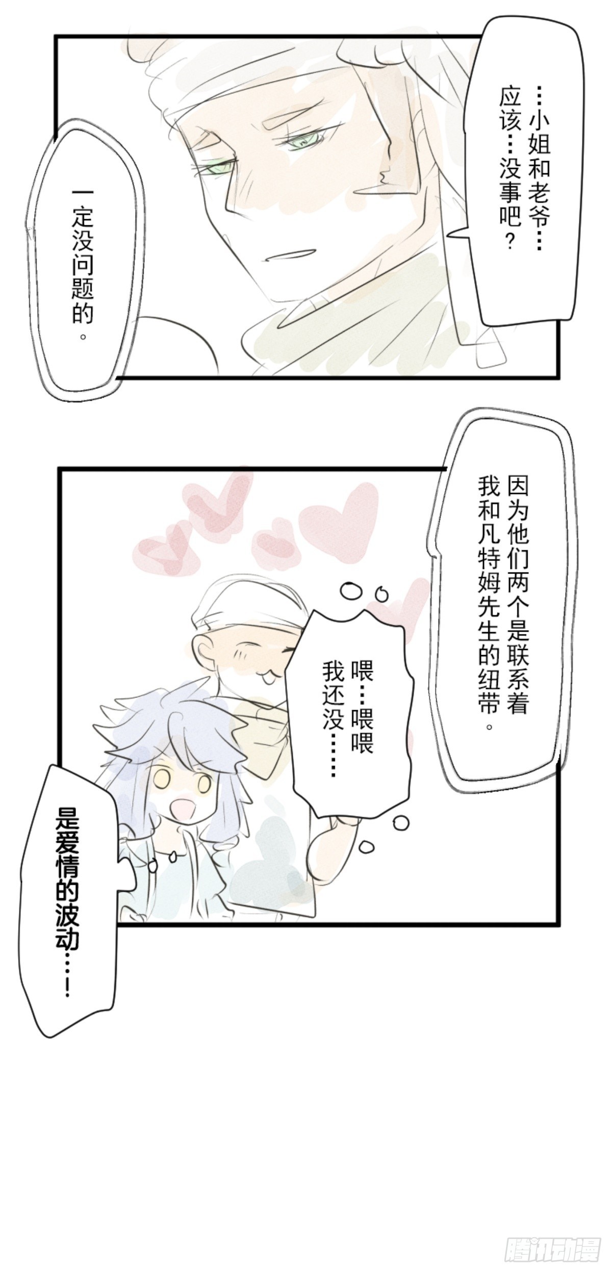 战前布置267