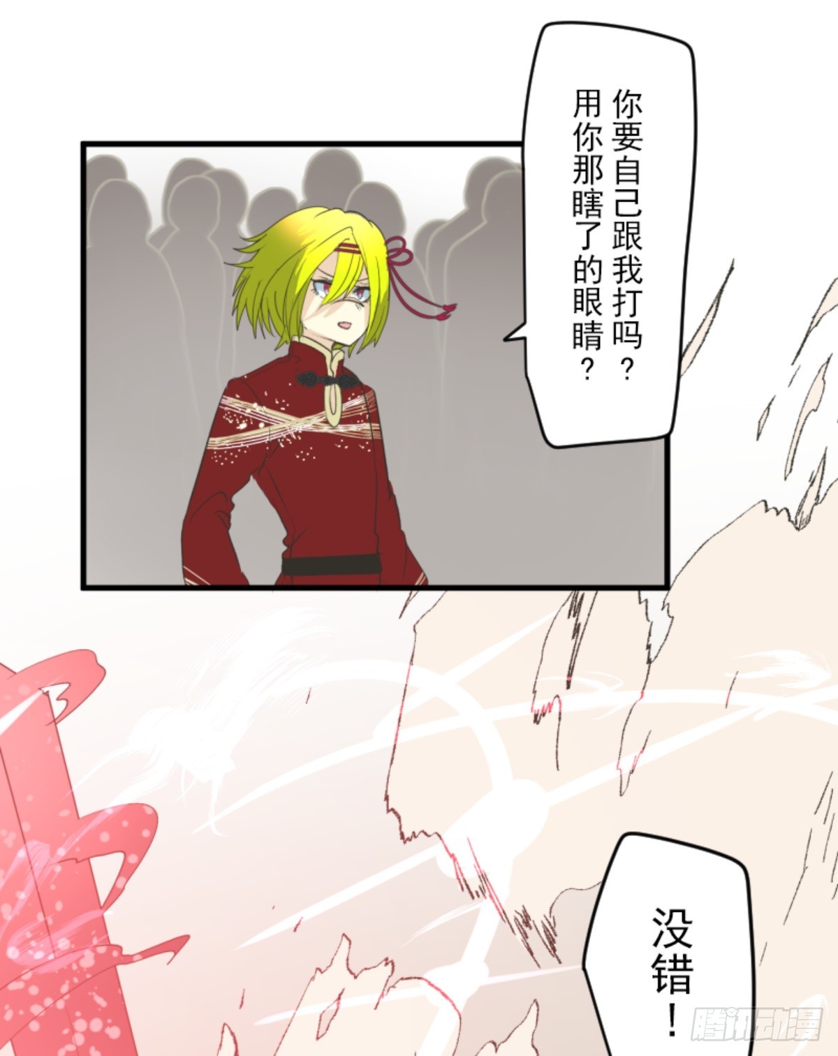 二对九16