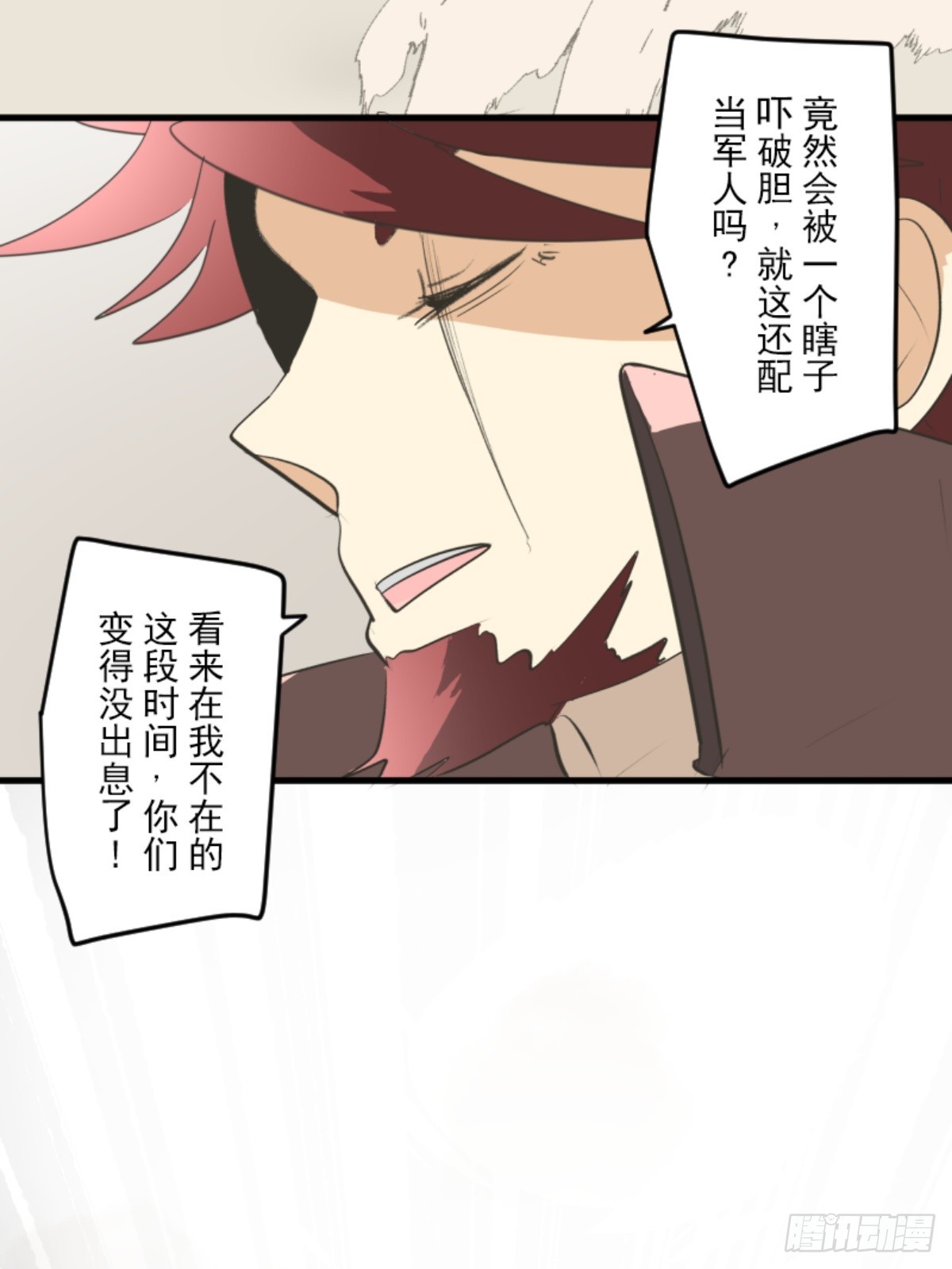 二对九18