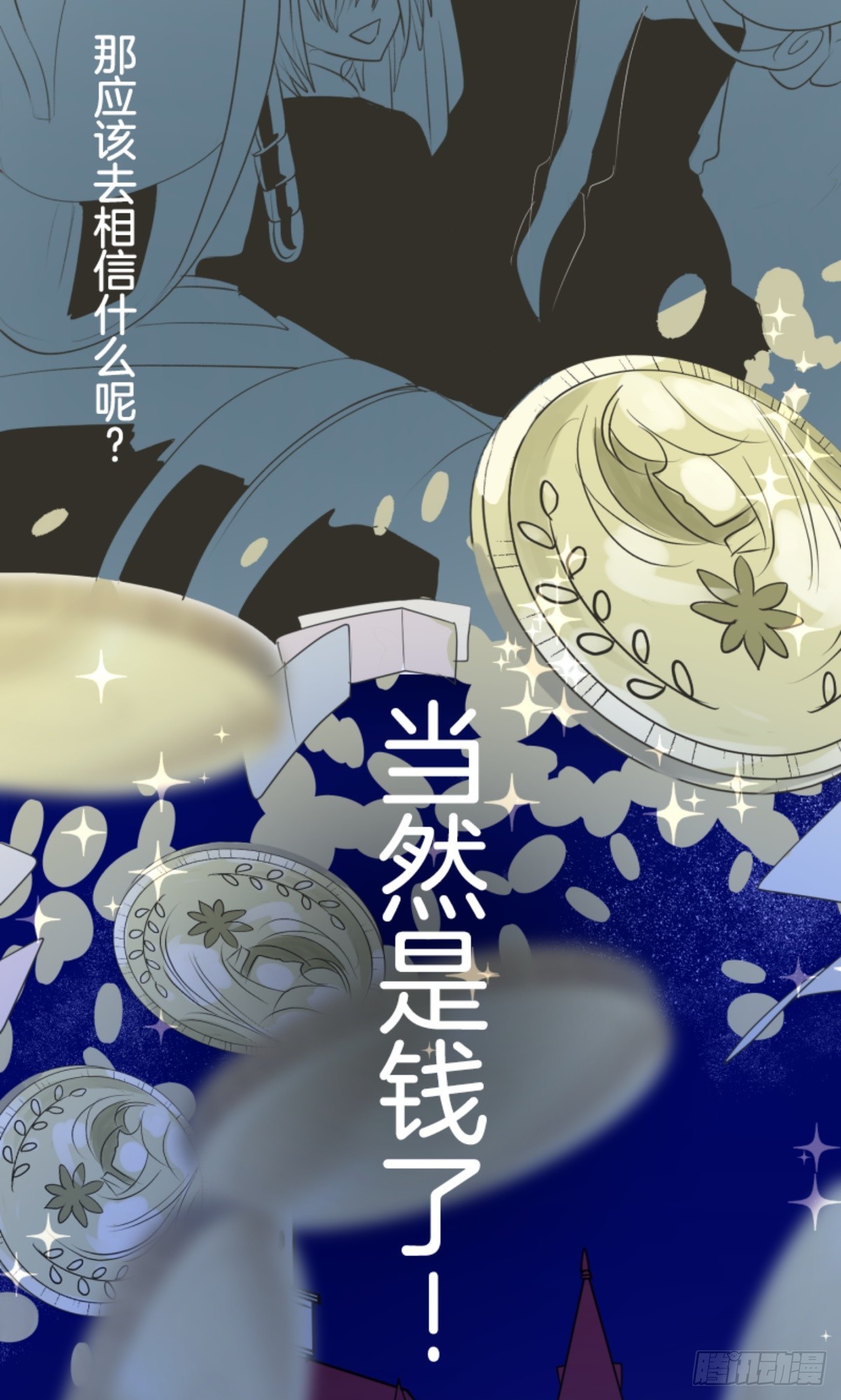 二对九2