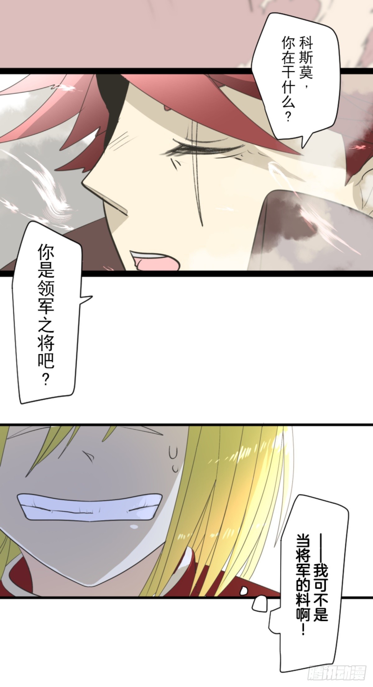 二对九23