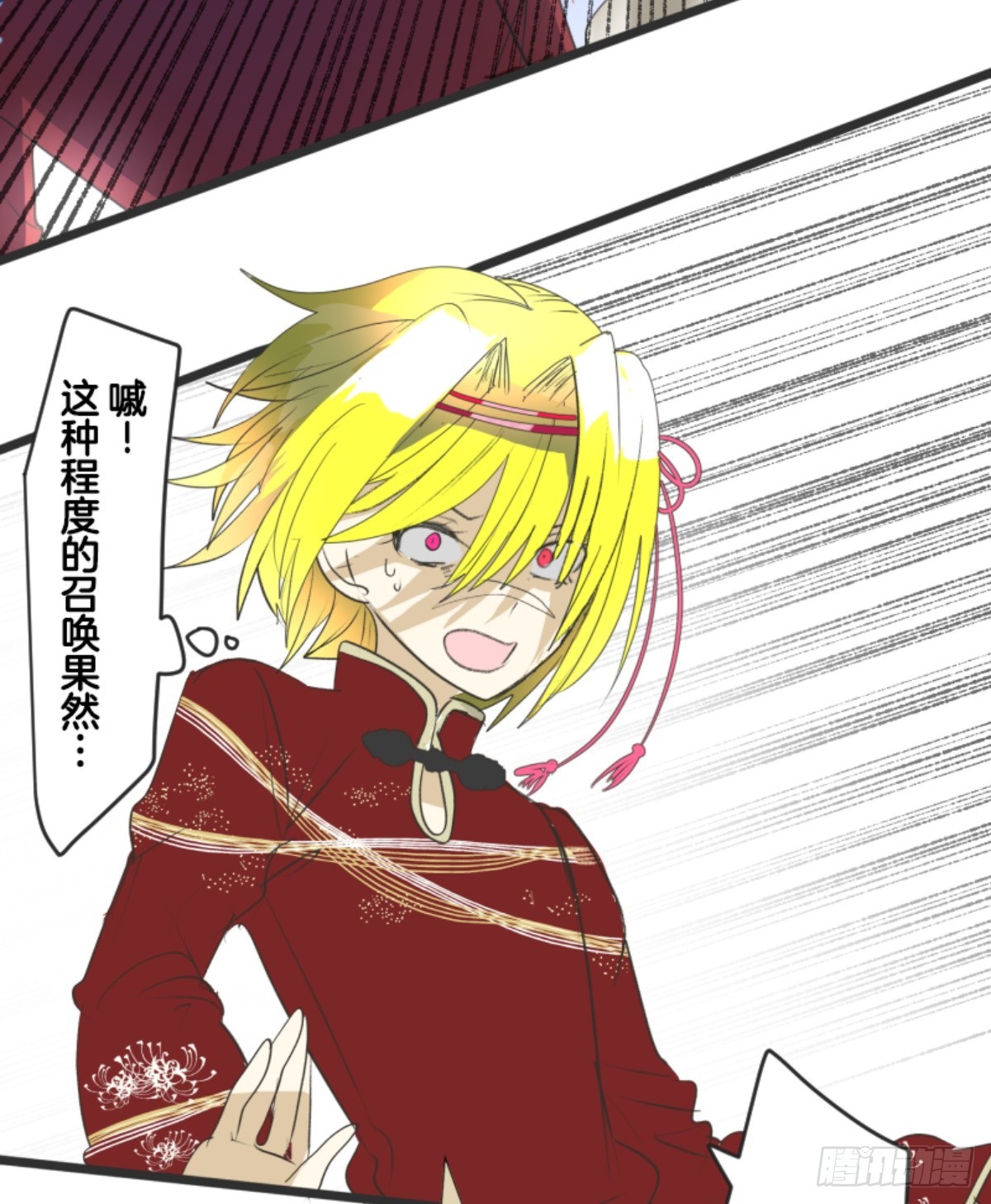 二对九30