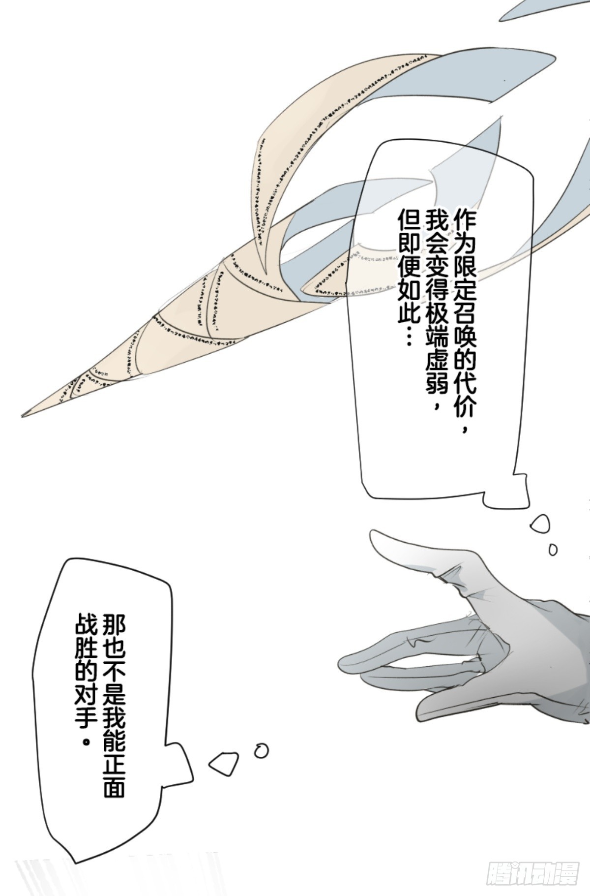 二对九42