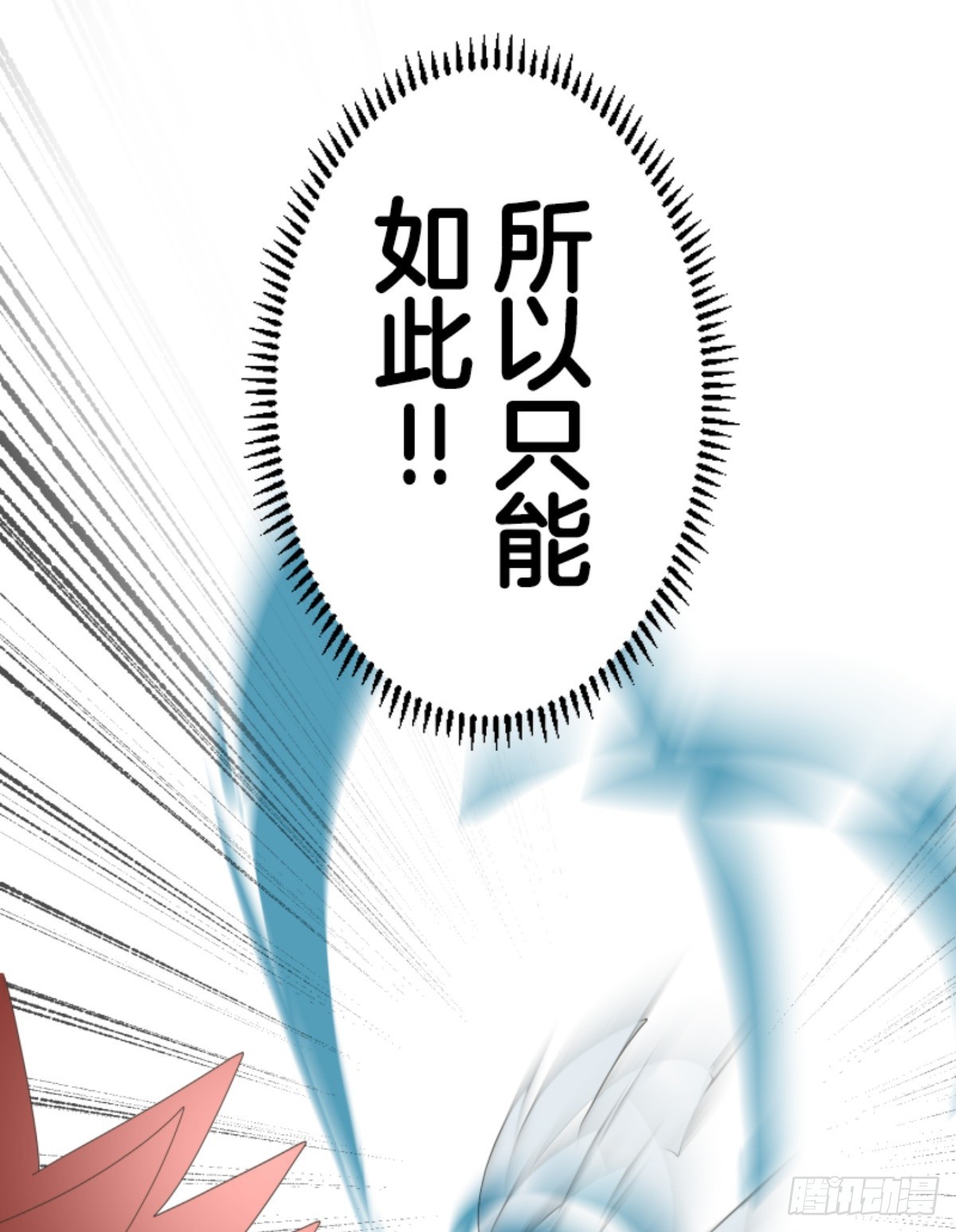 二对九43