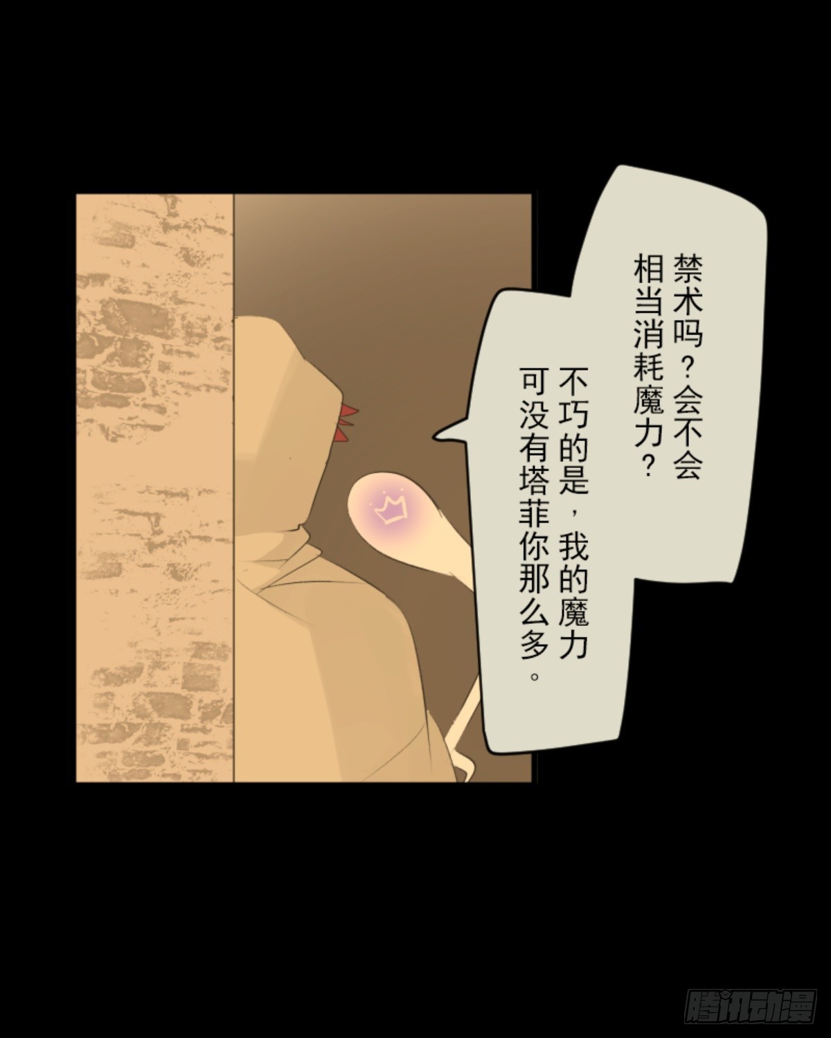 二对九54