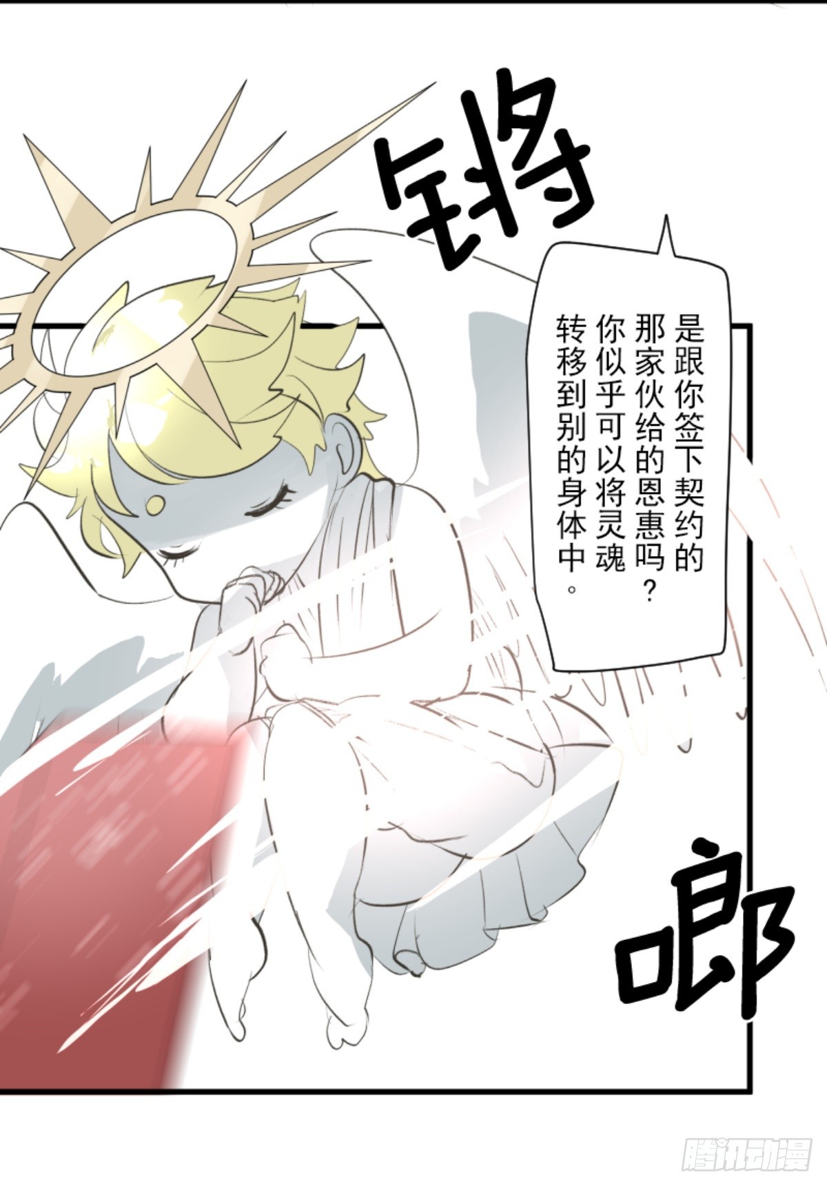二对九59