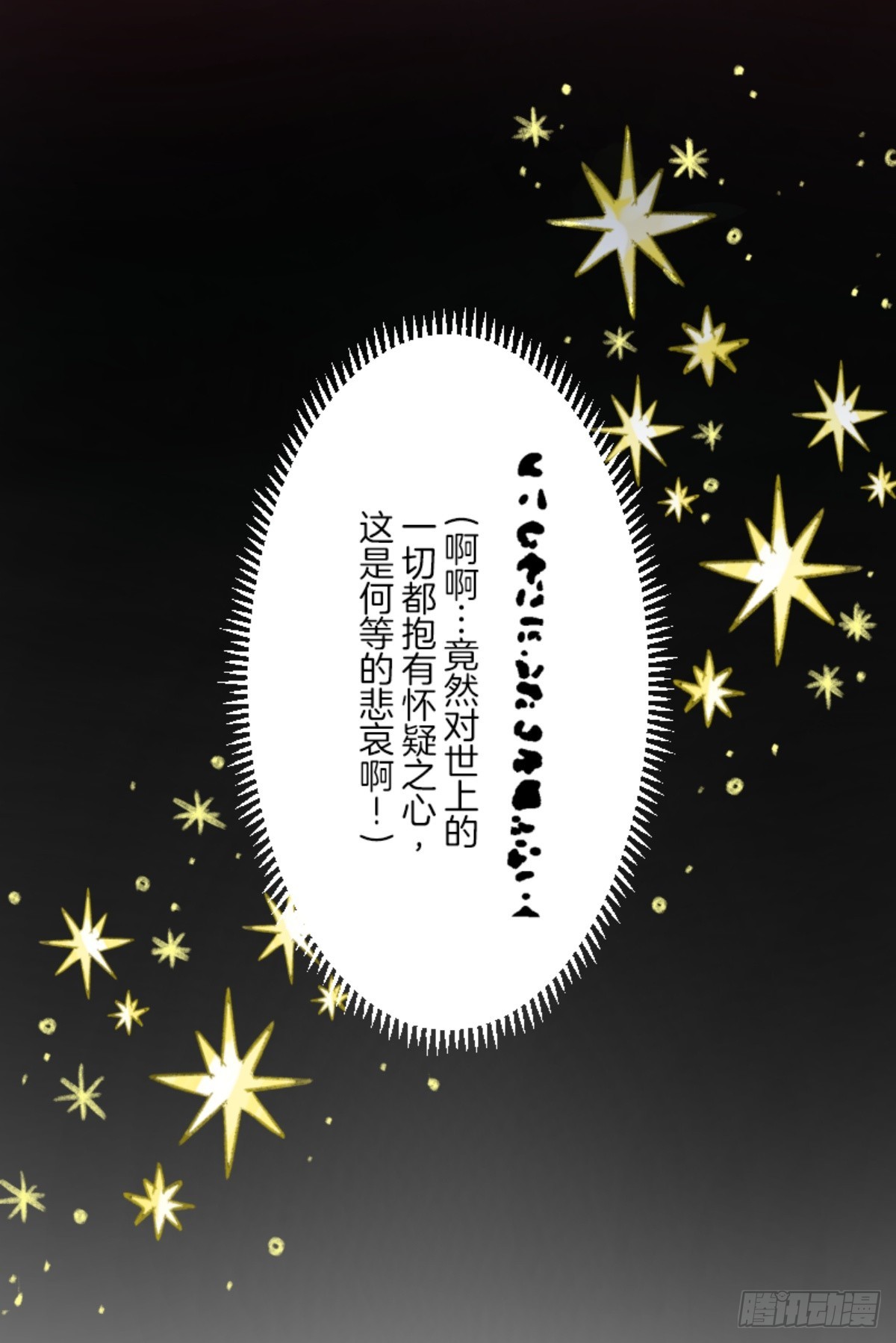 二对九6