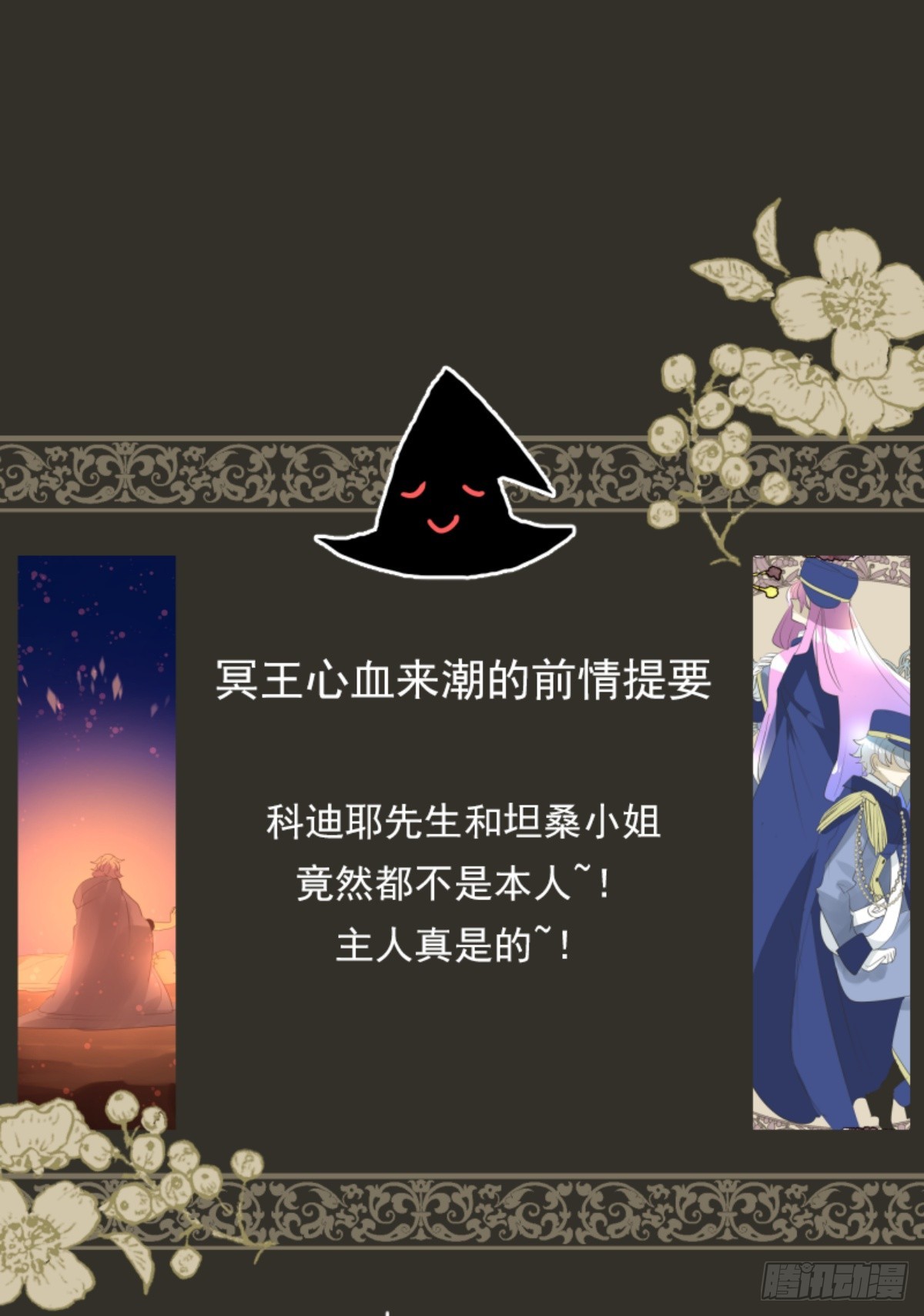 扭曲的愿望20