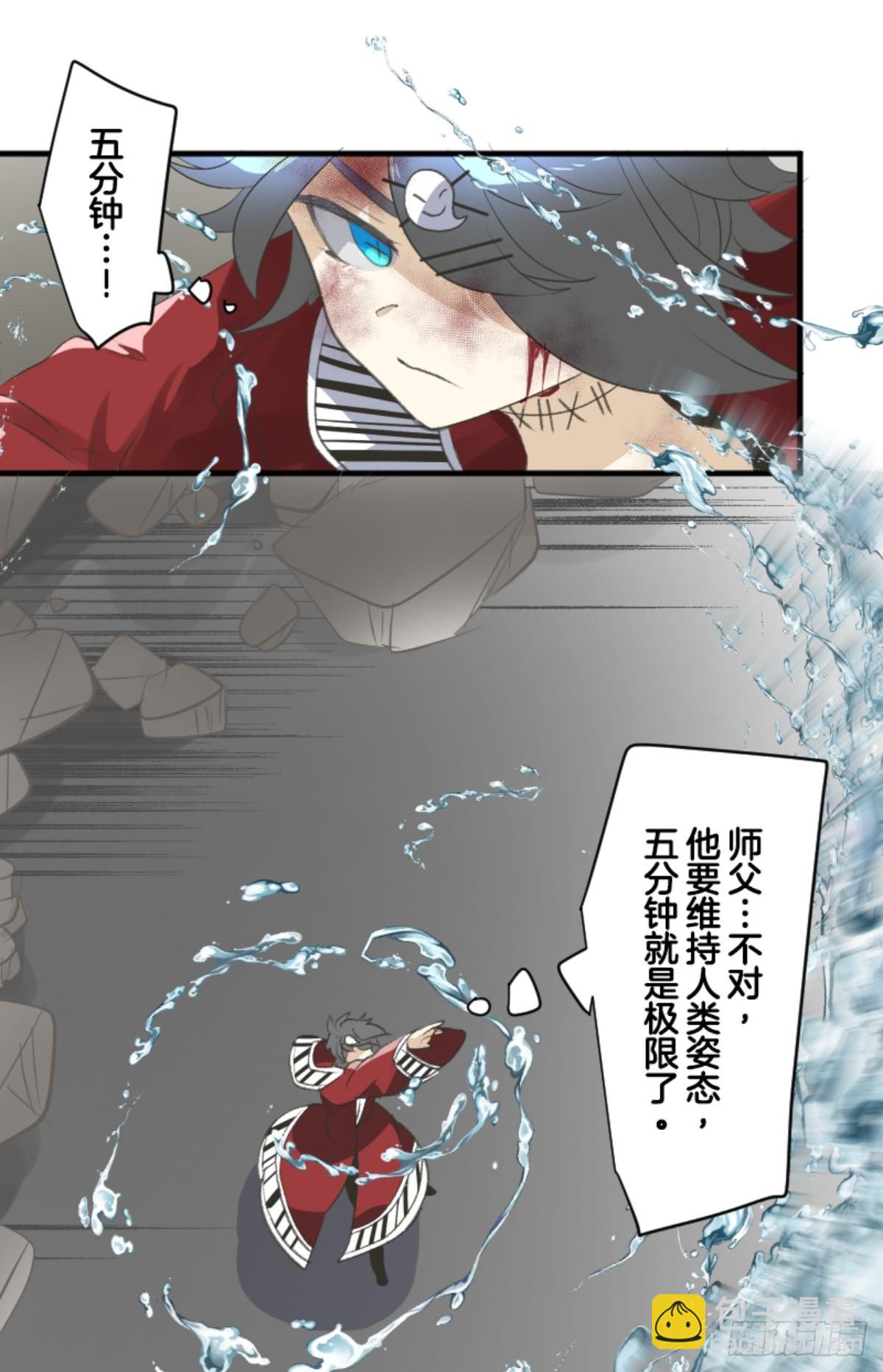 扭曲的愿望219