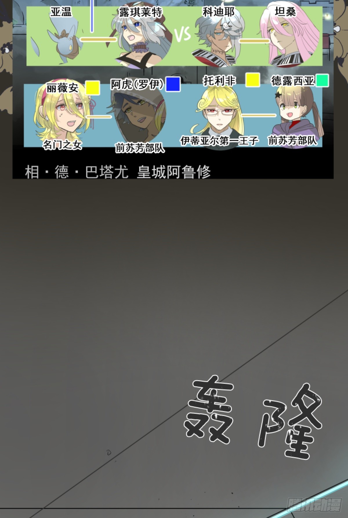 扭曲的愿望22