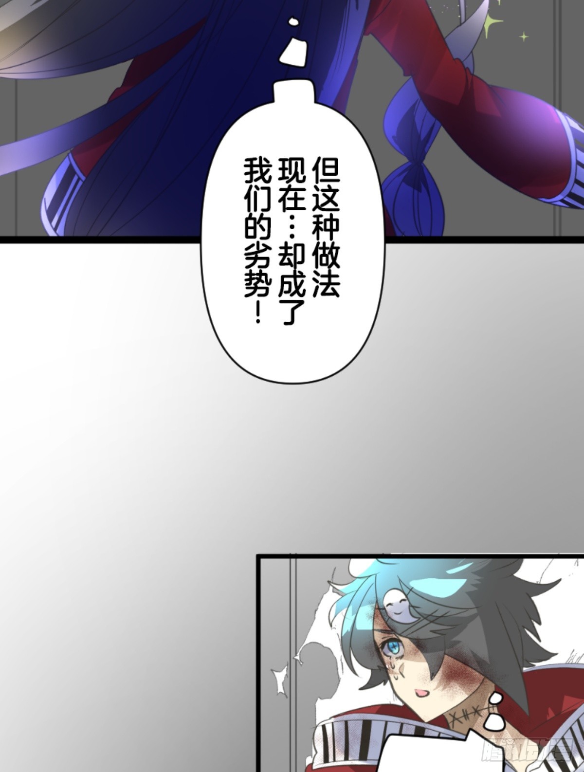 扭曲的愿望231