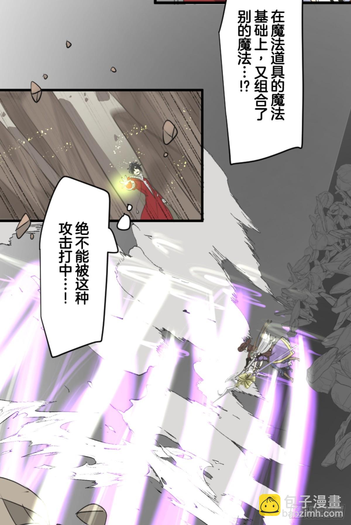 扭曲的愿望232