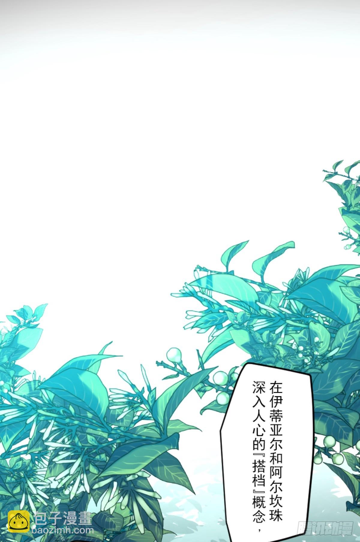 扭曲的愿望235