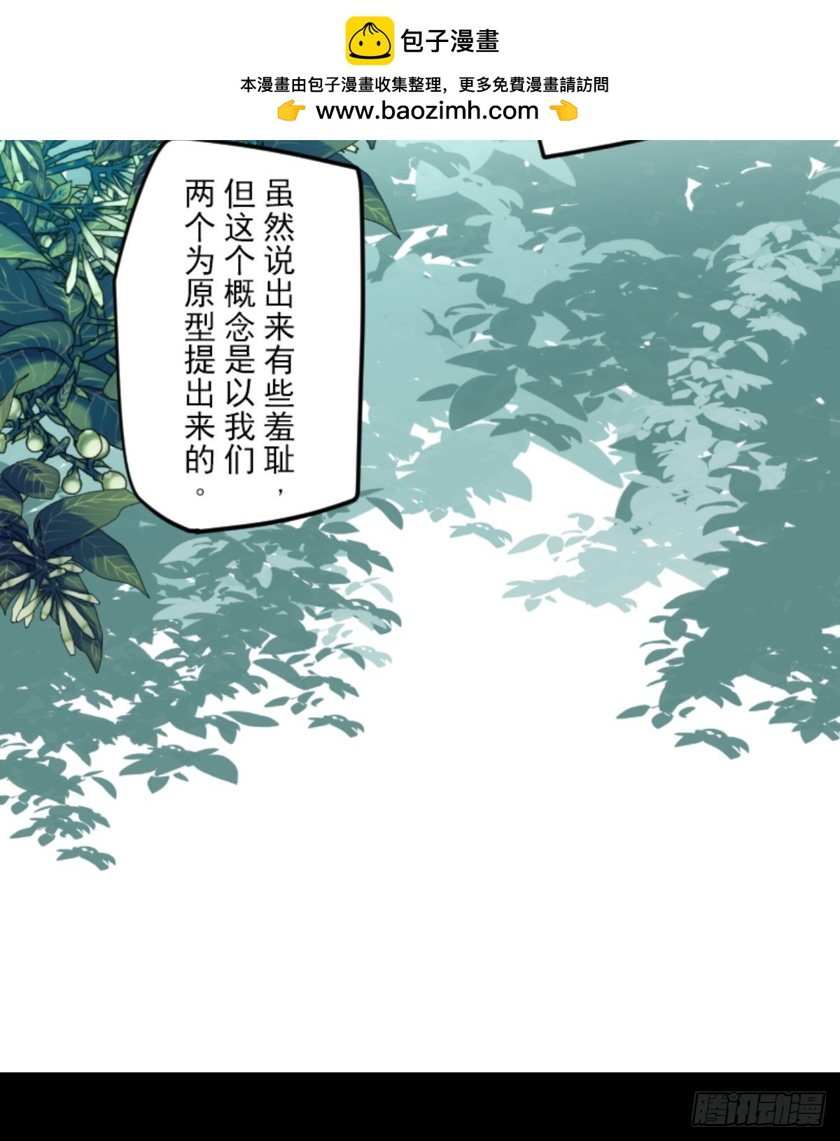 扭曲的愿望236