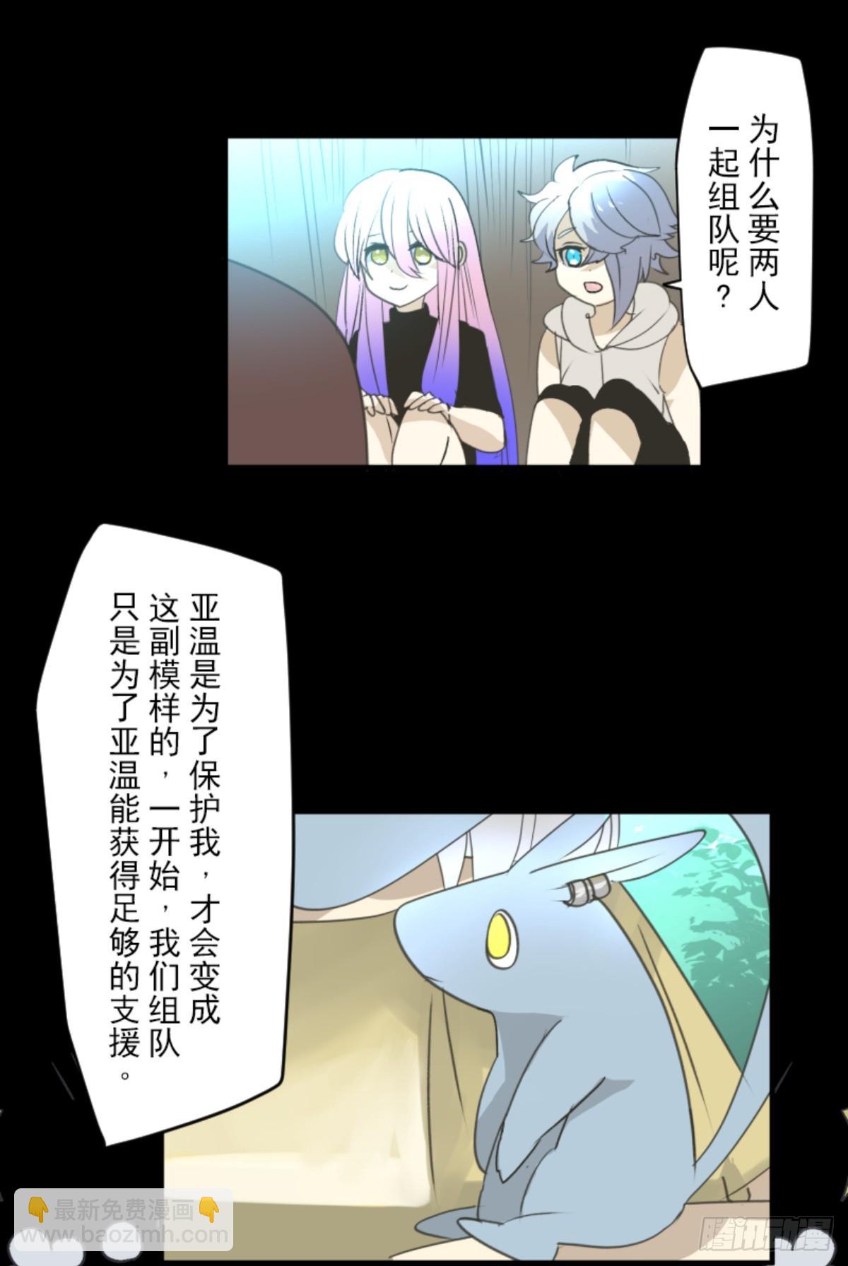 扭曲的愿望237