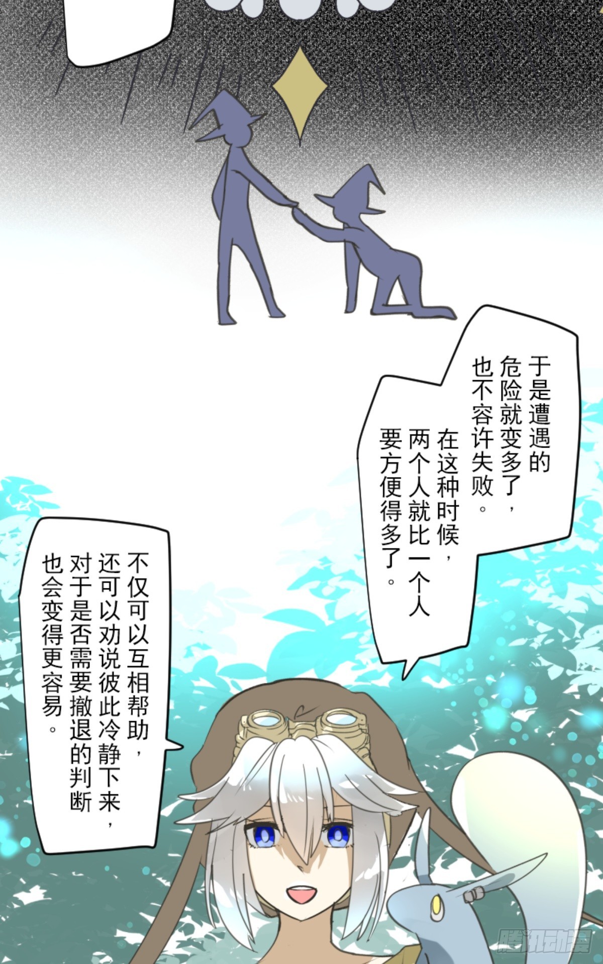 扭曲的愿望239