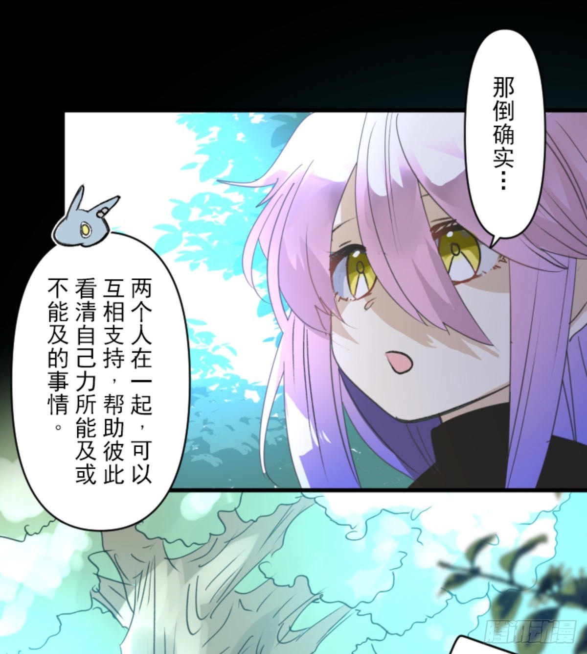 扭曲的愿望241