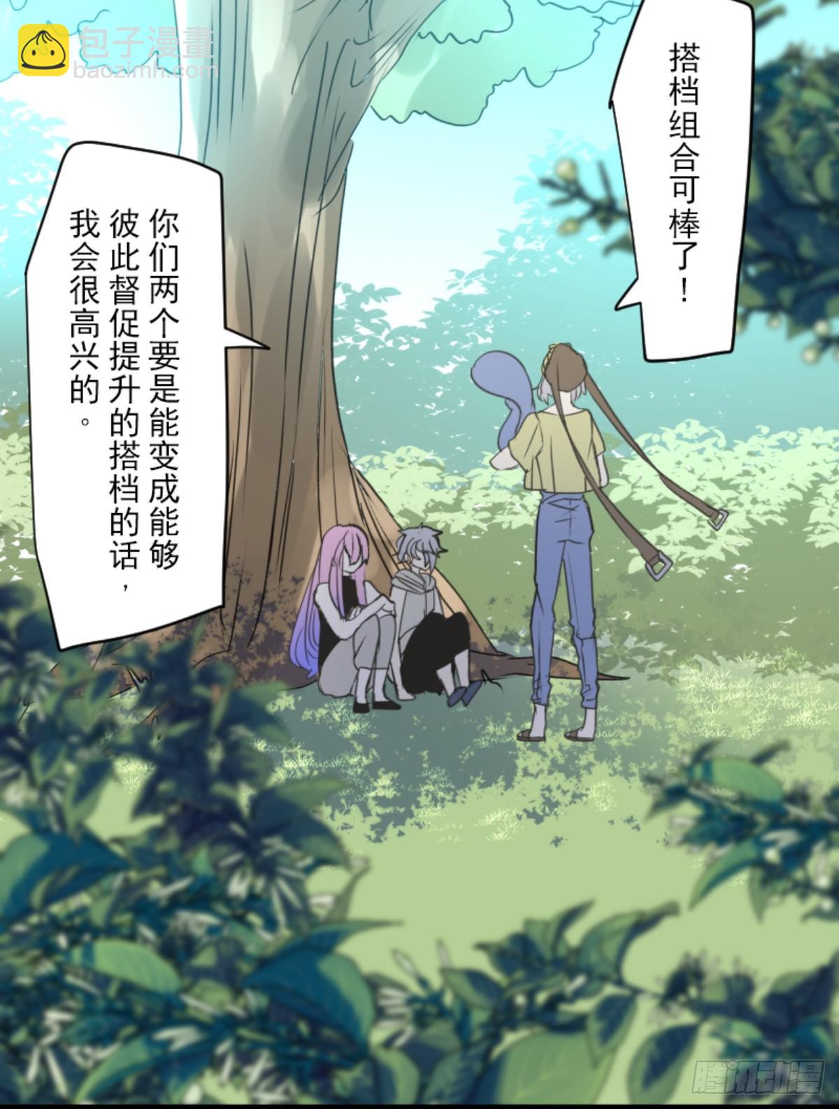 扭曲的愿望242