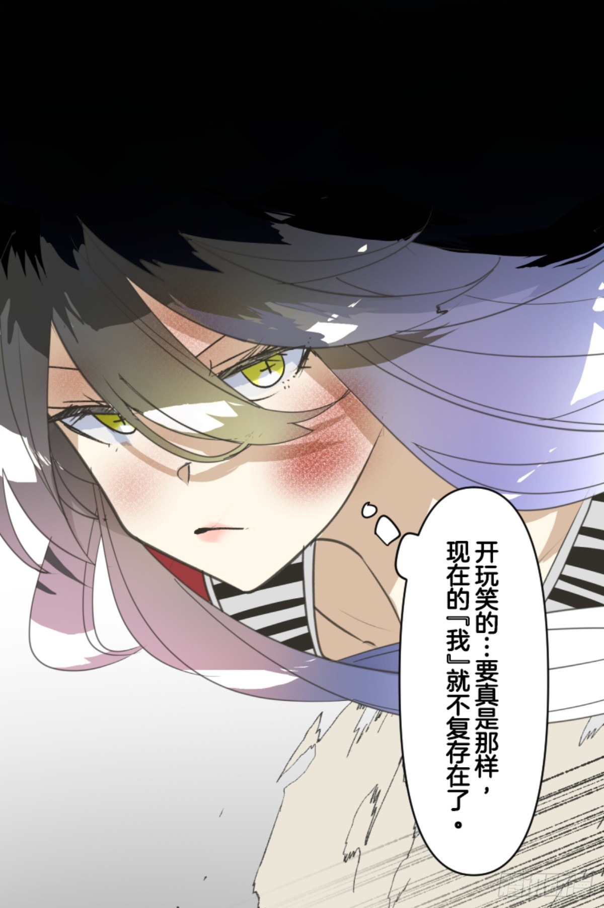 扭曲的愿望245