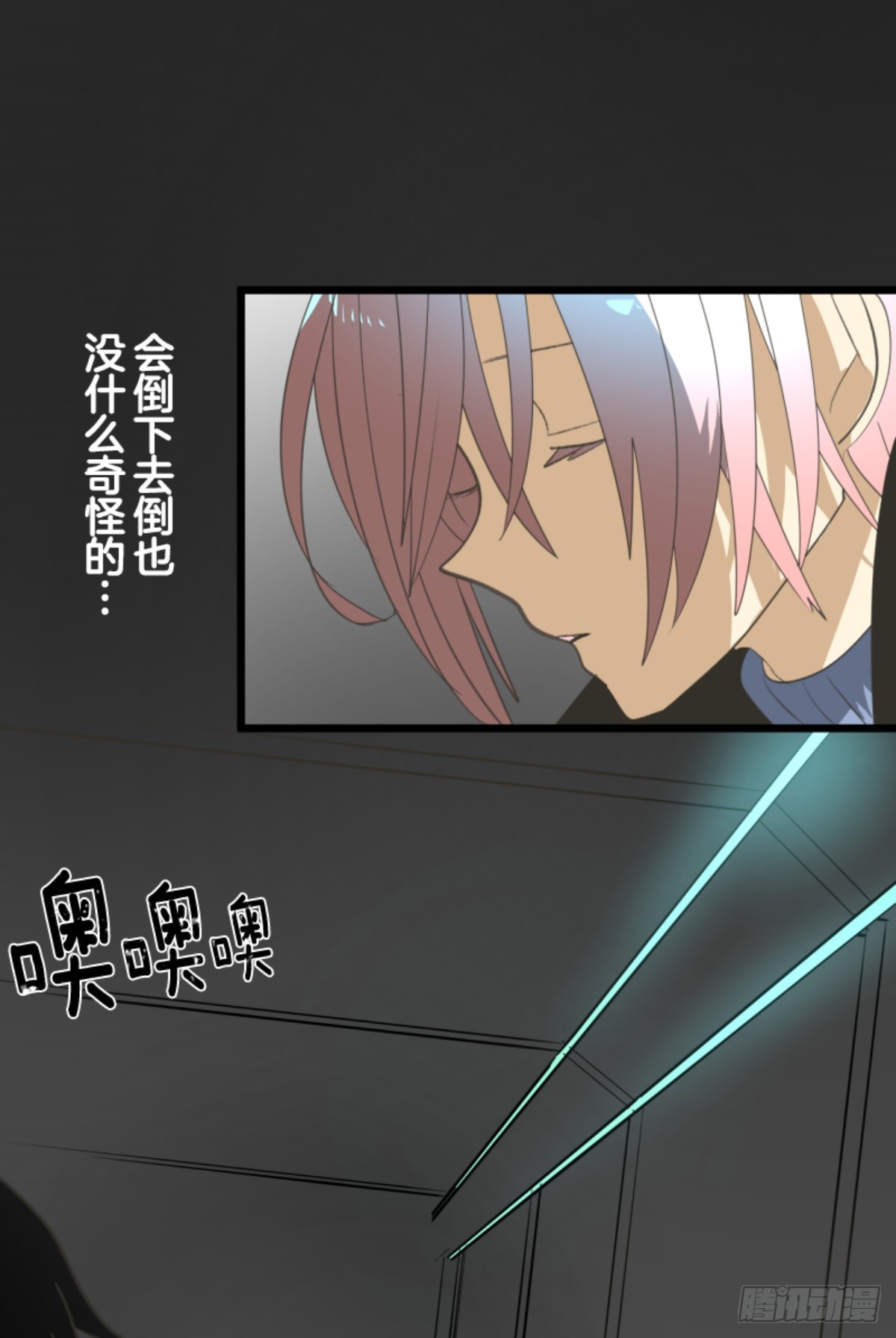 扭曲的愿望26