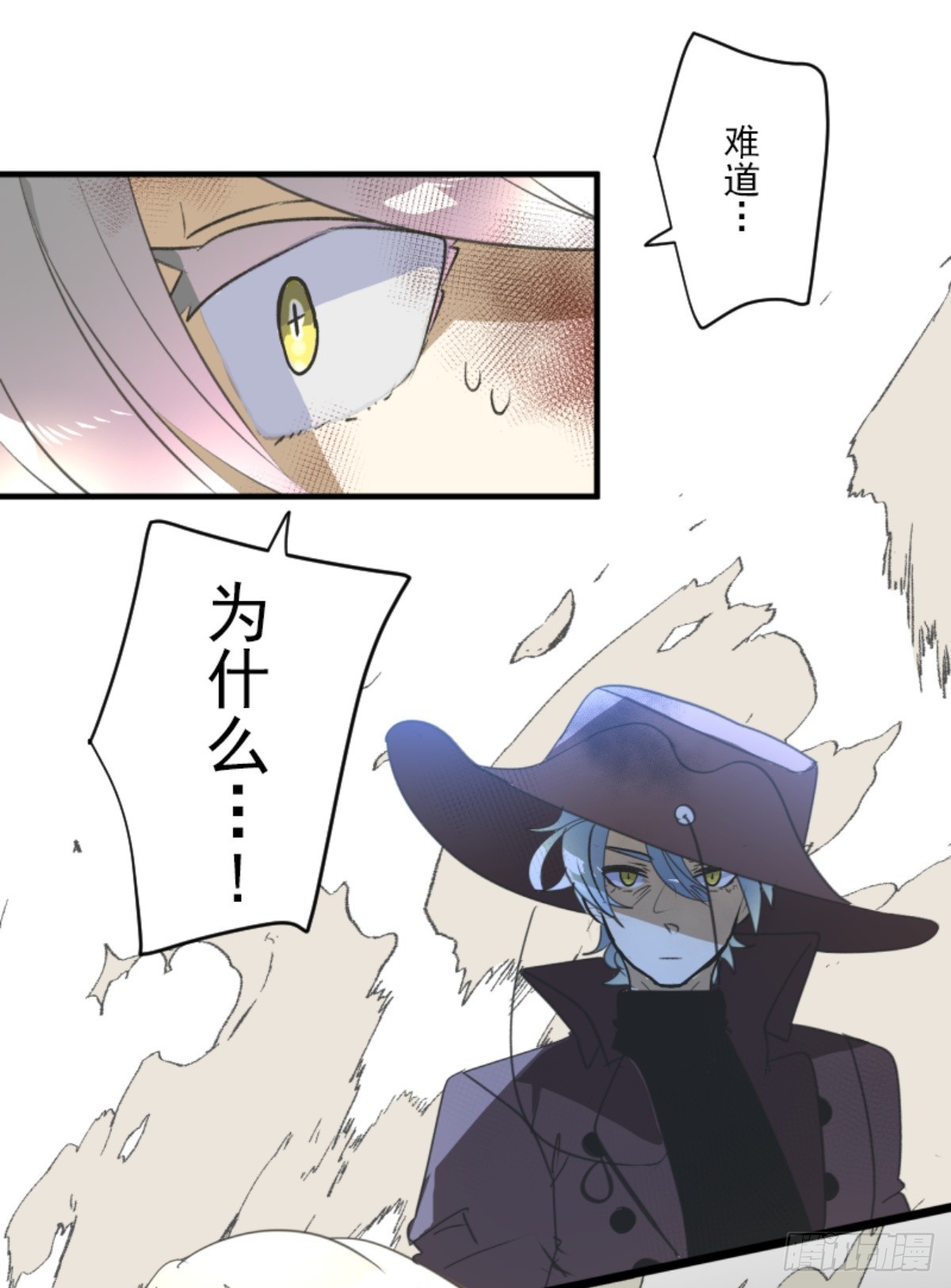 扭曲的愿望261