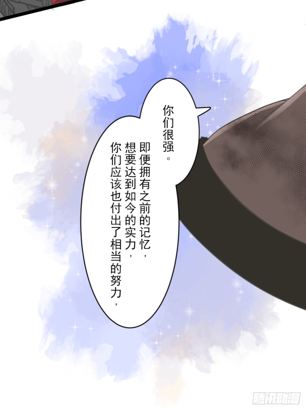 扭曲的愿望263
