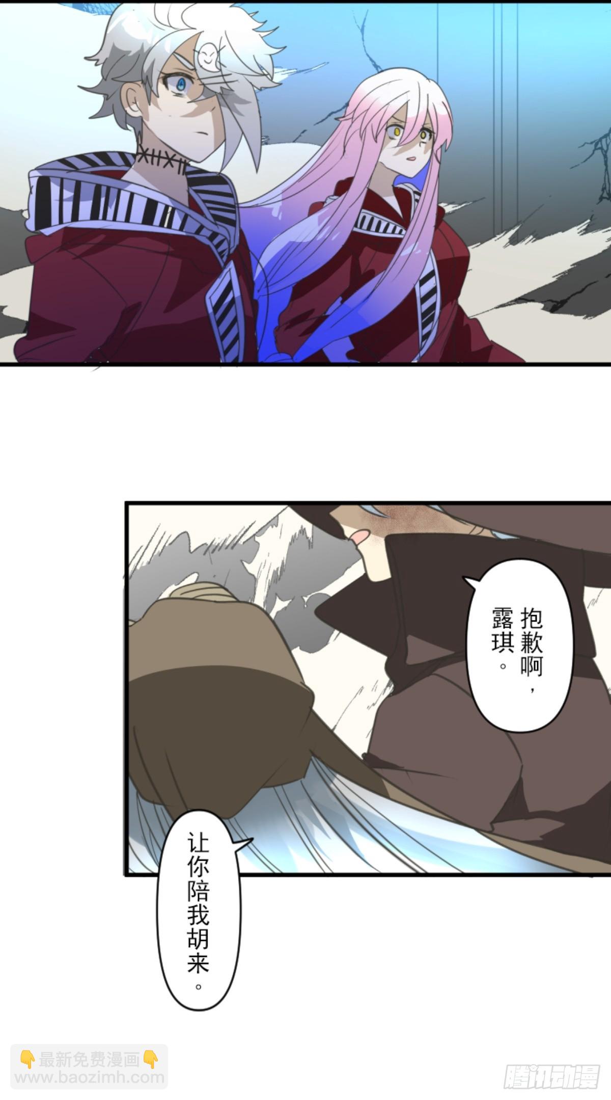 扭曲的愿望265